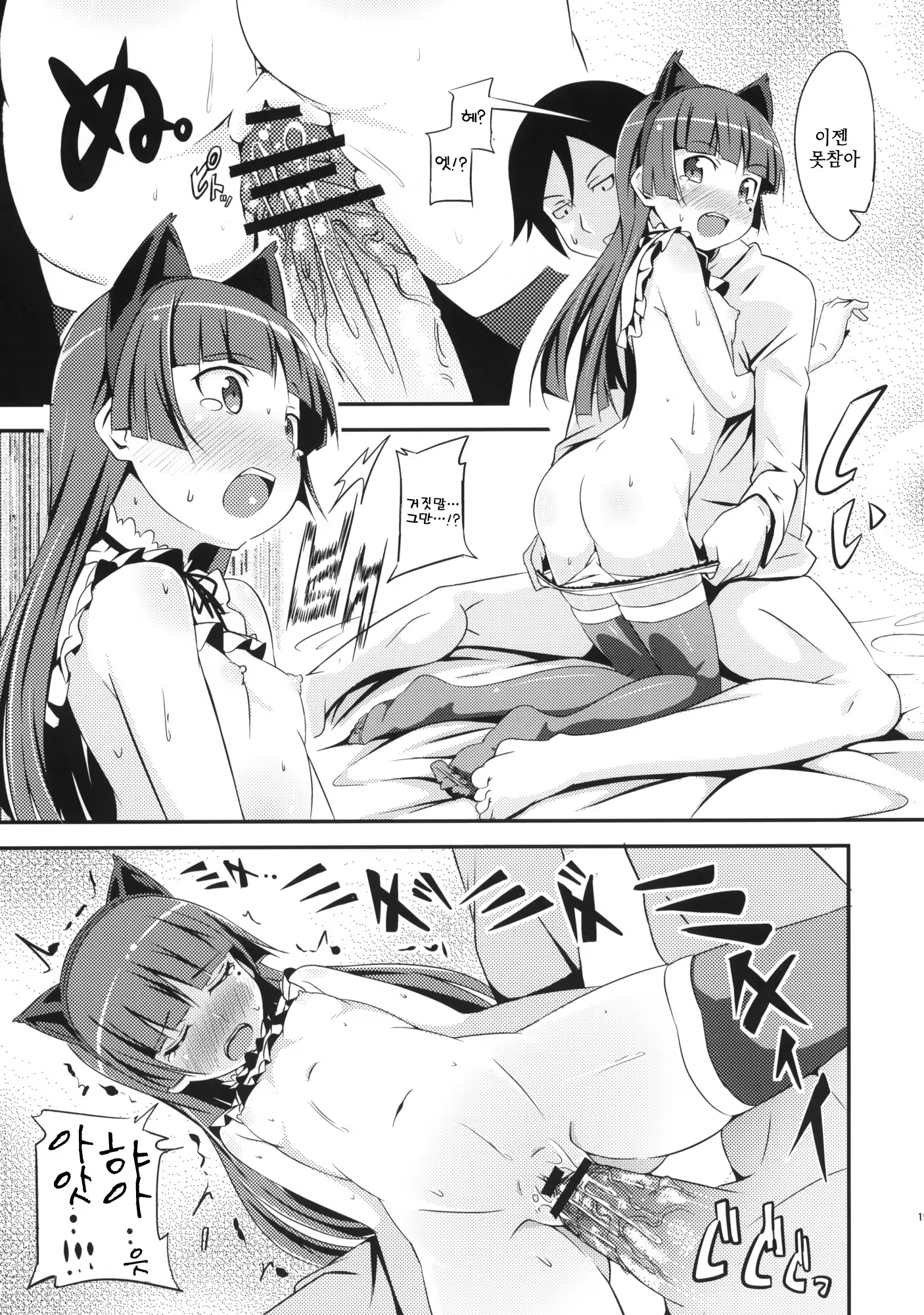Content 322922 - 17 페이지