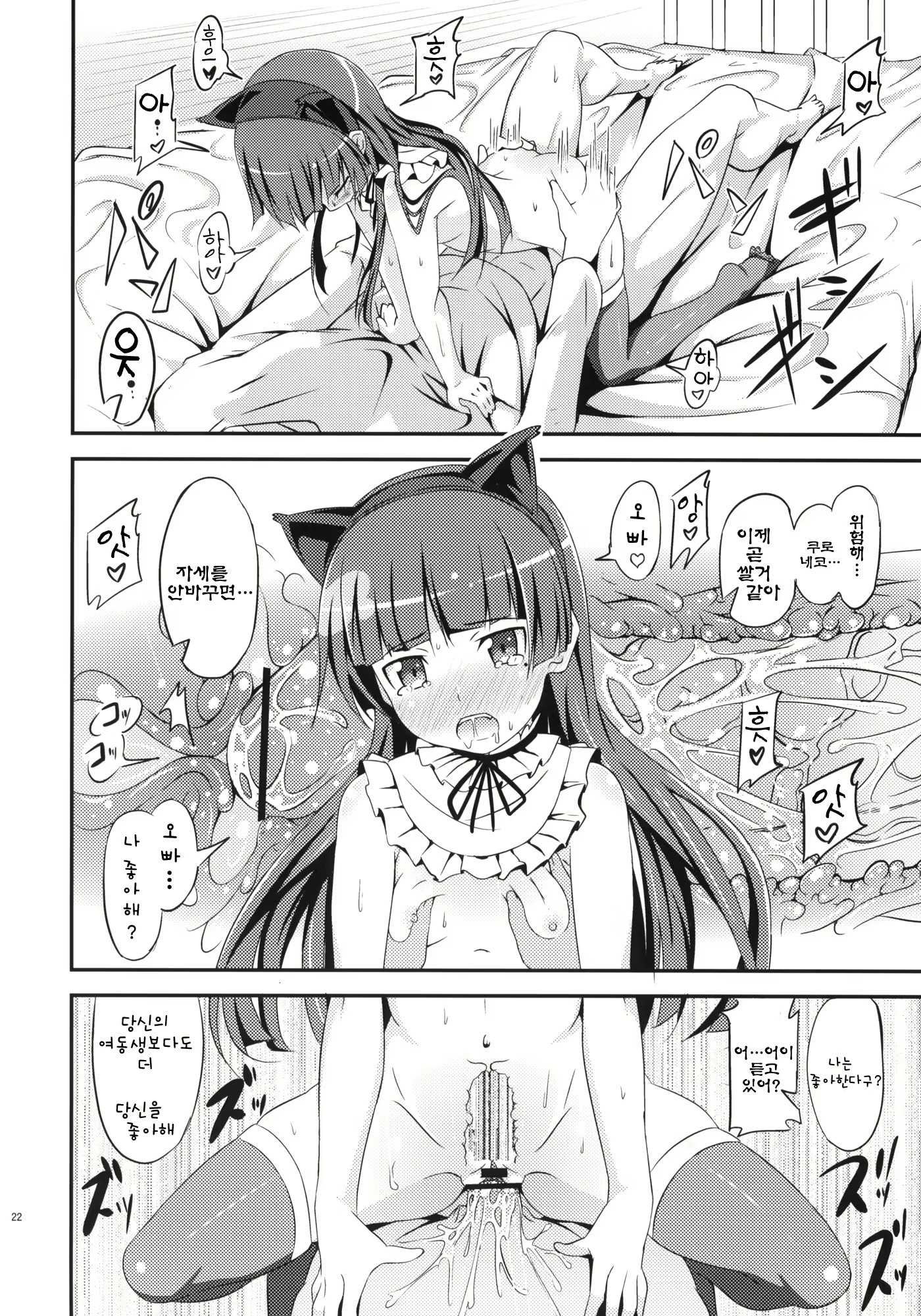 Content 322922 - 20 페이지