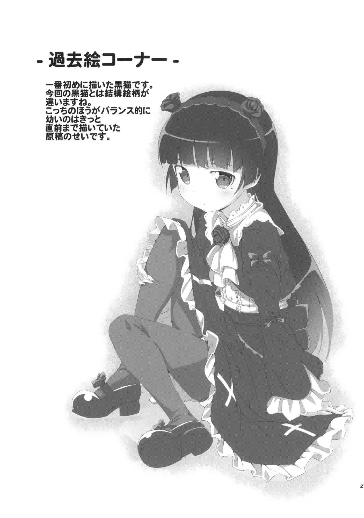 Content 322922 - 25 페이지