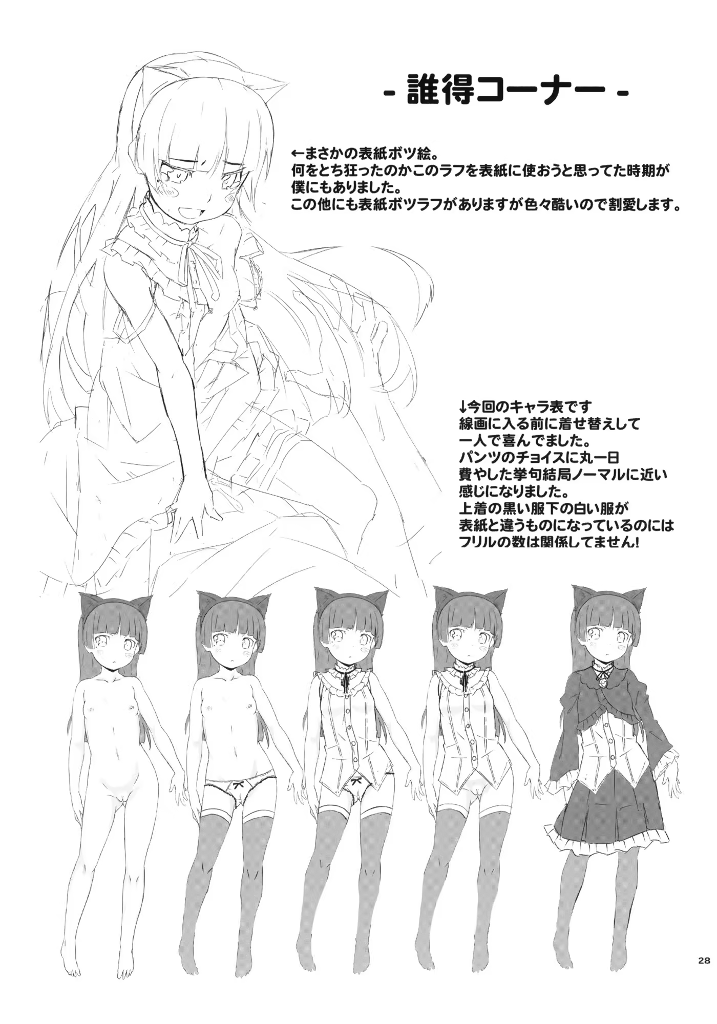 Content 322922 - 26 페이지