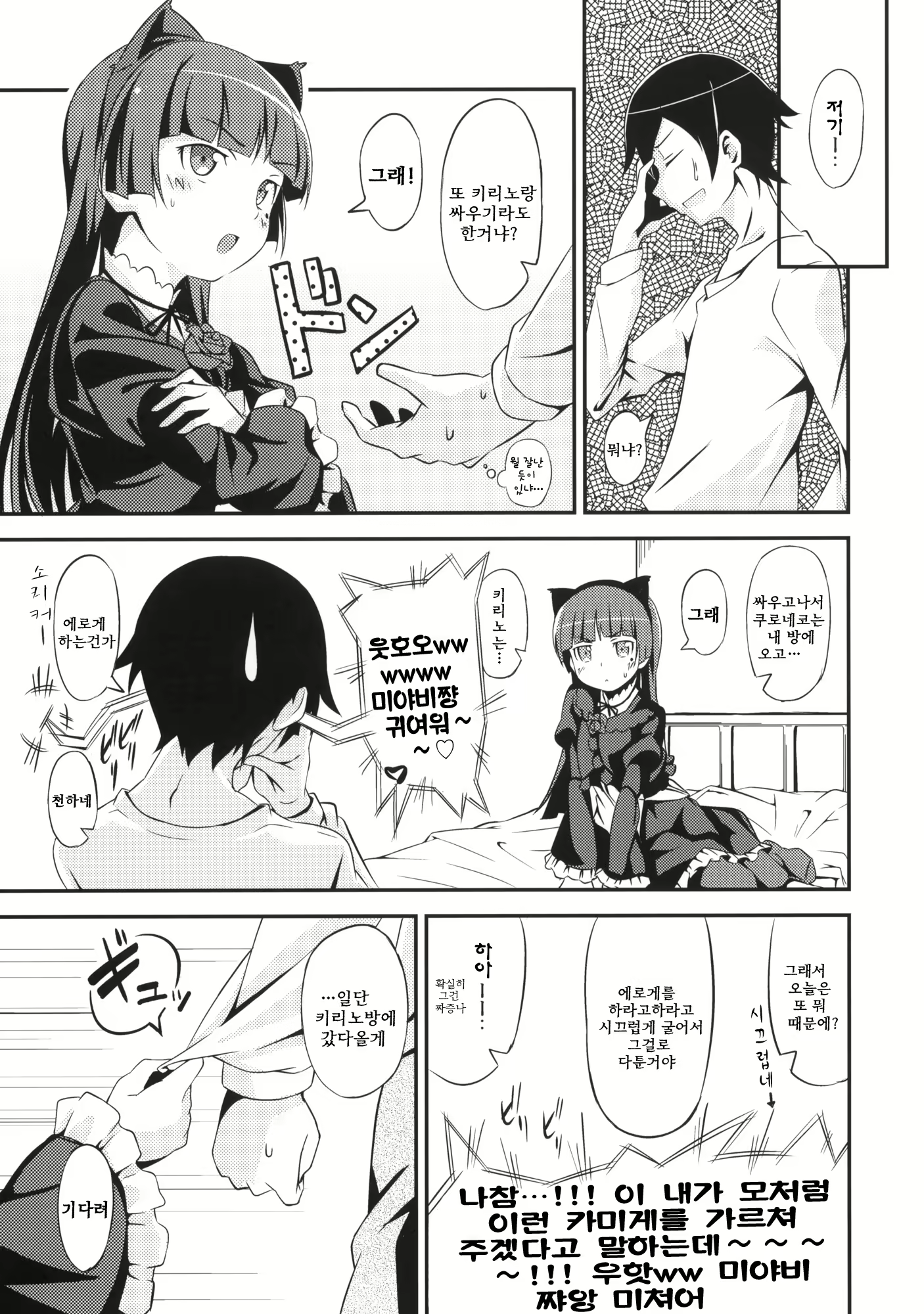 Content 322922 - 5 페이지