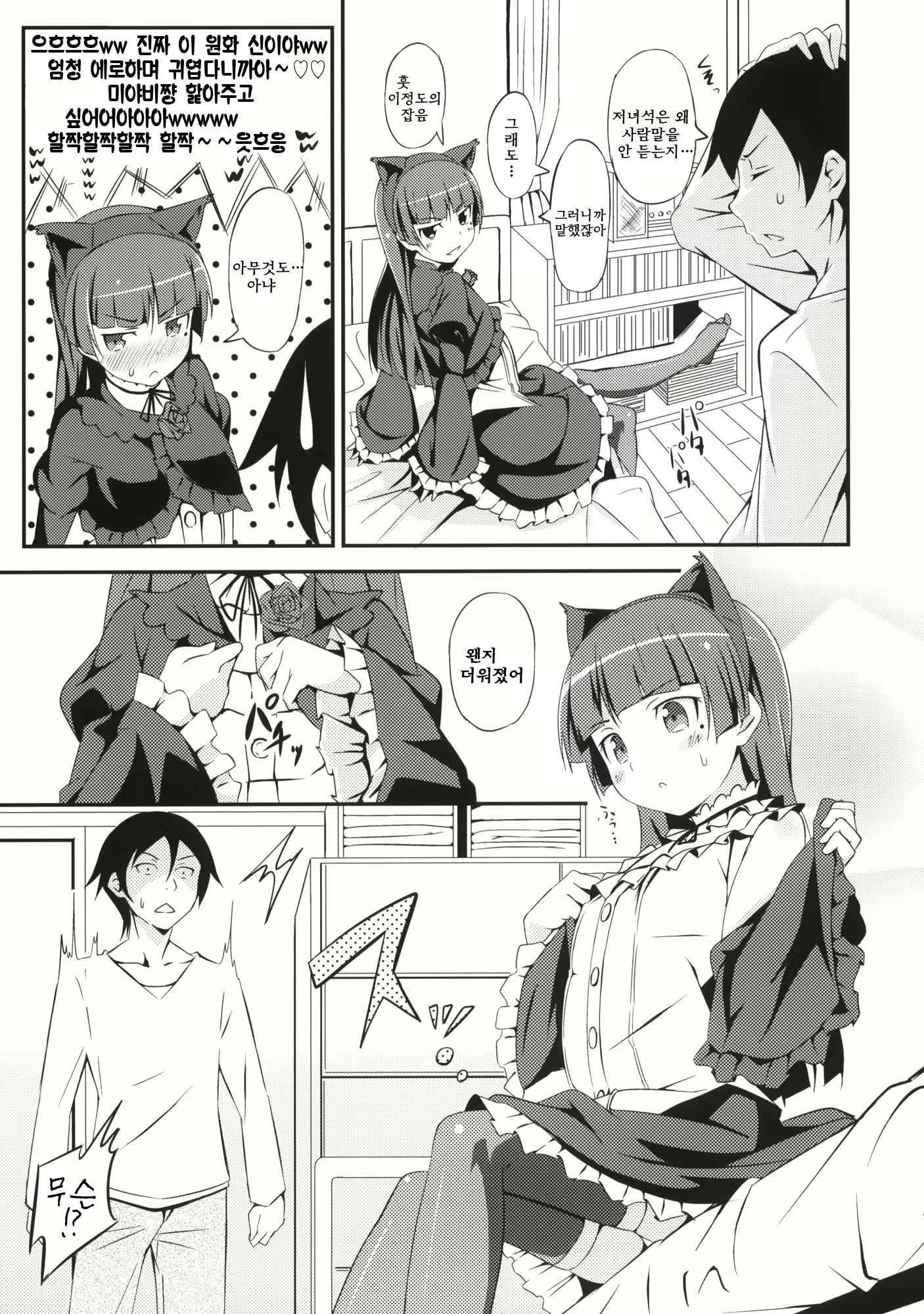 Content 322922 - 7 페이지