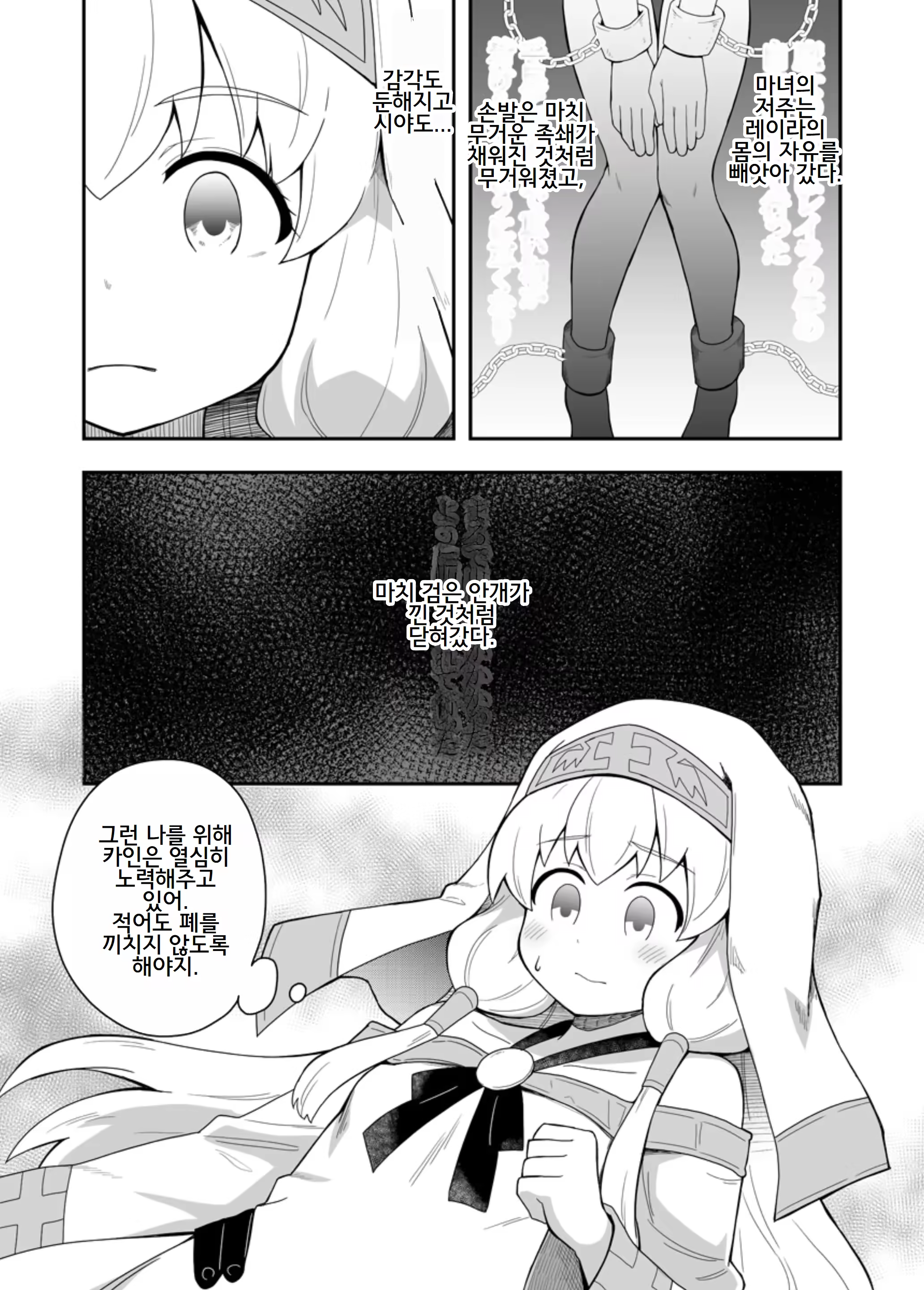 Content 3229863 - 10 페이지