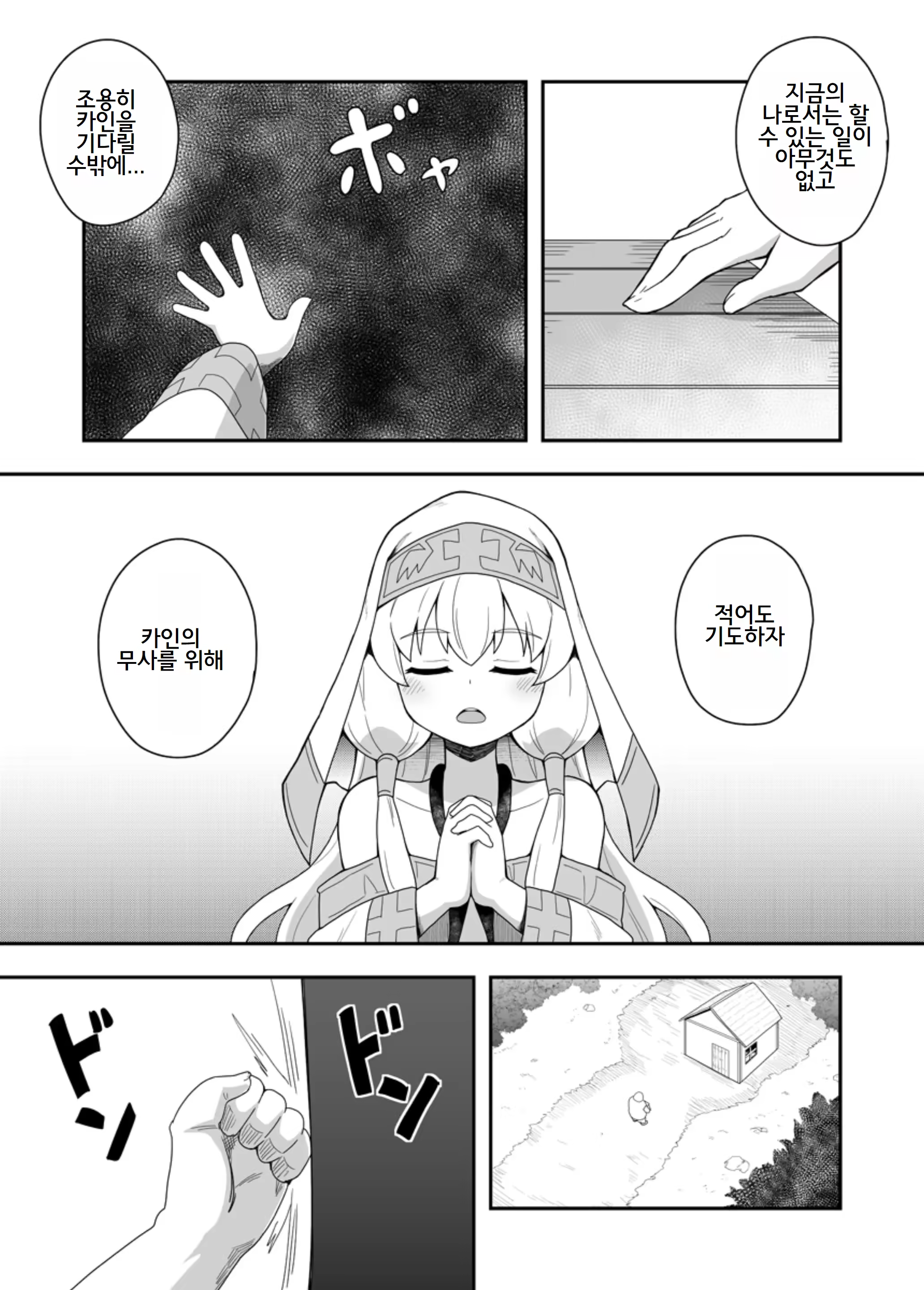 Content 3229863 - 13 페이지