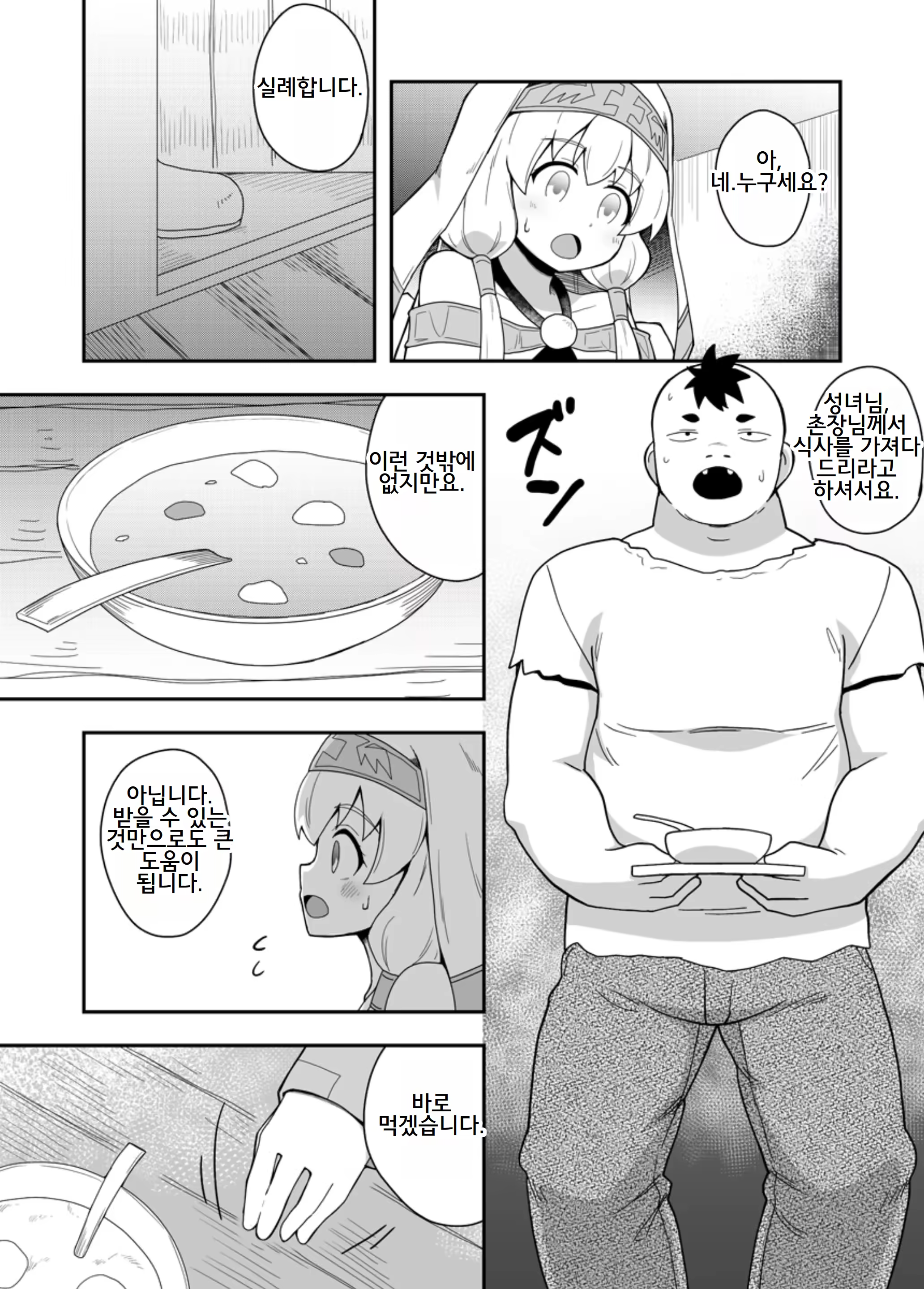 Content 3229863 - 14 페이지