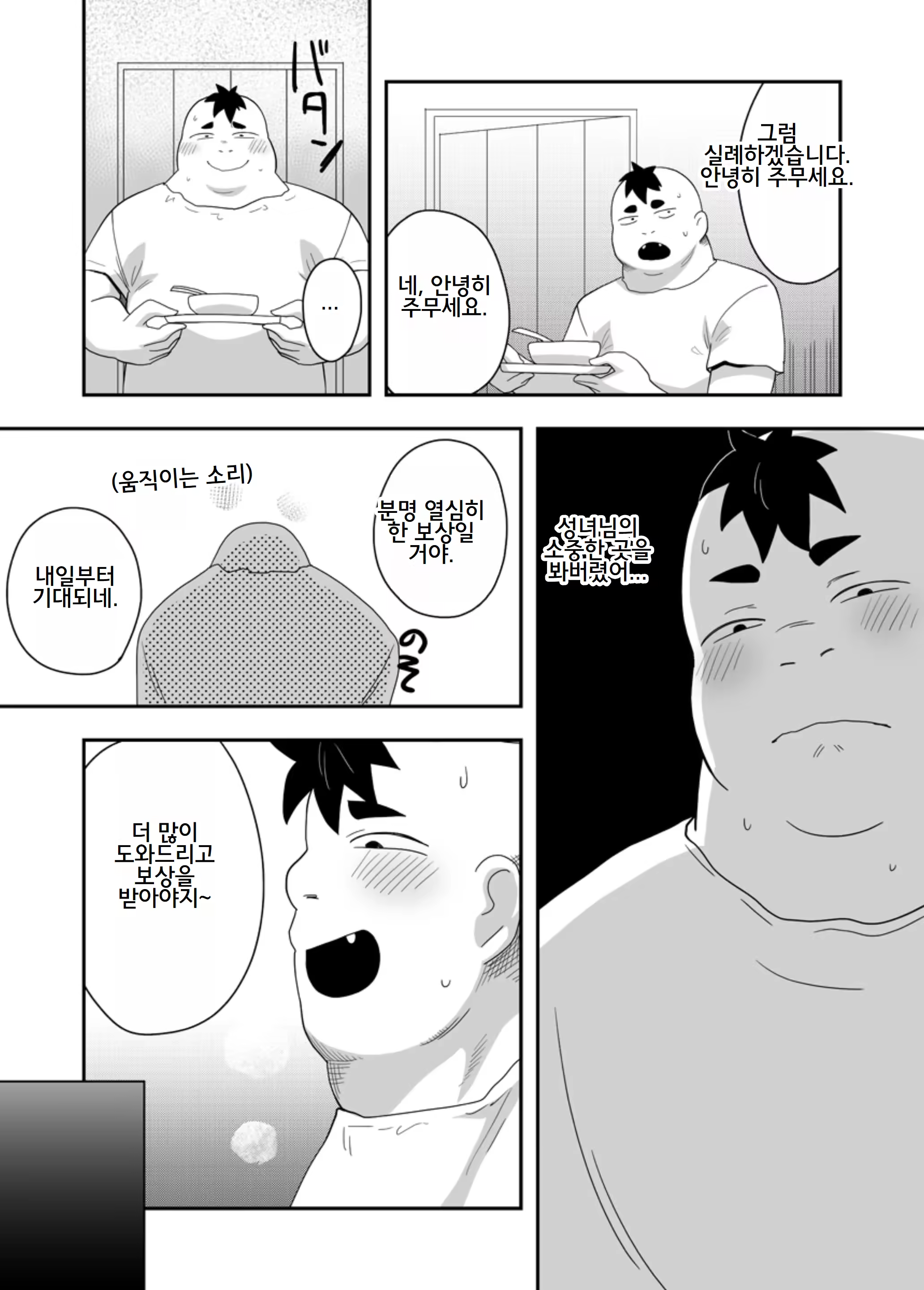 Content 3229863 - 21 페이지
