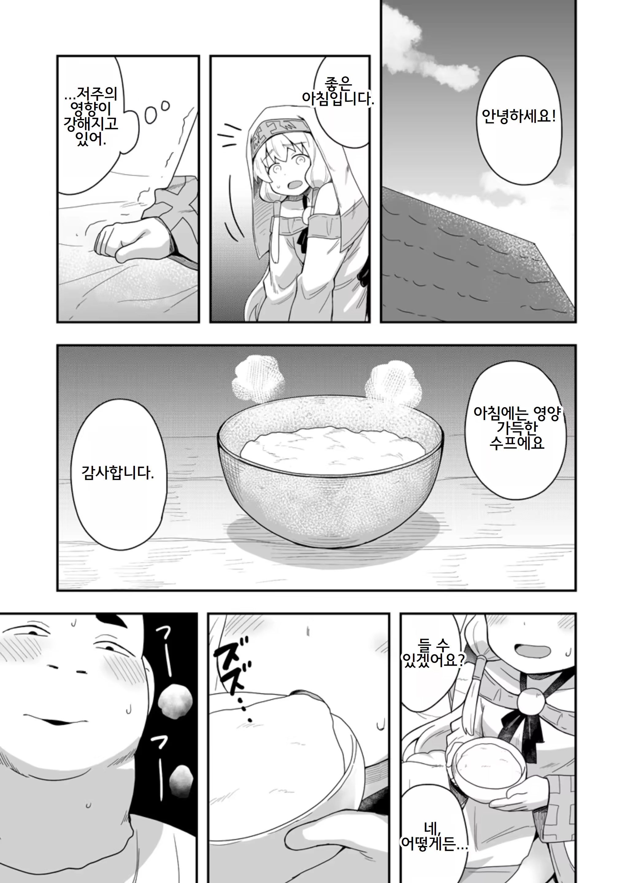 Content 3229863 - 22 페이지