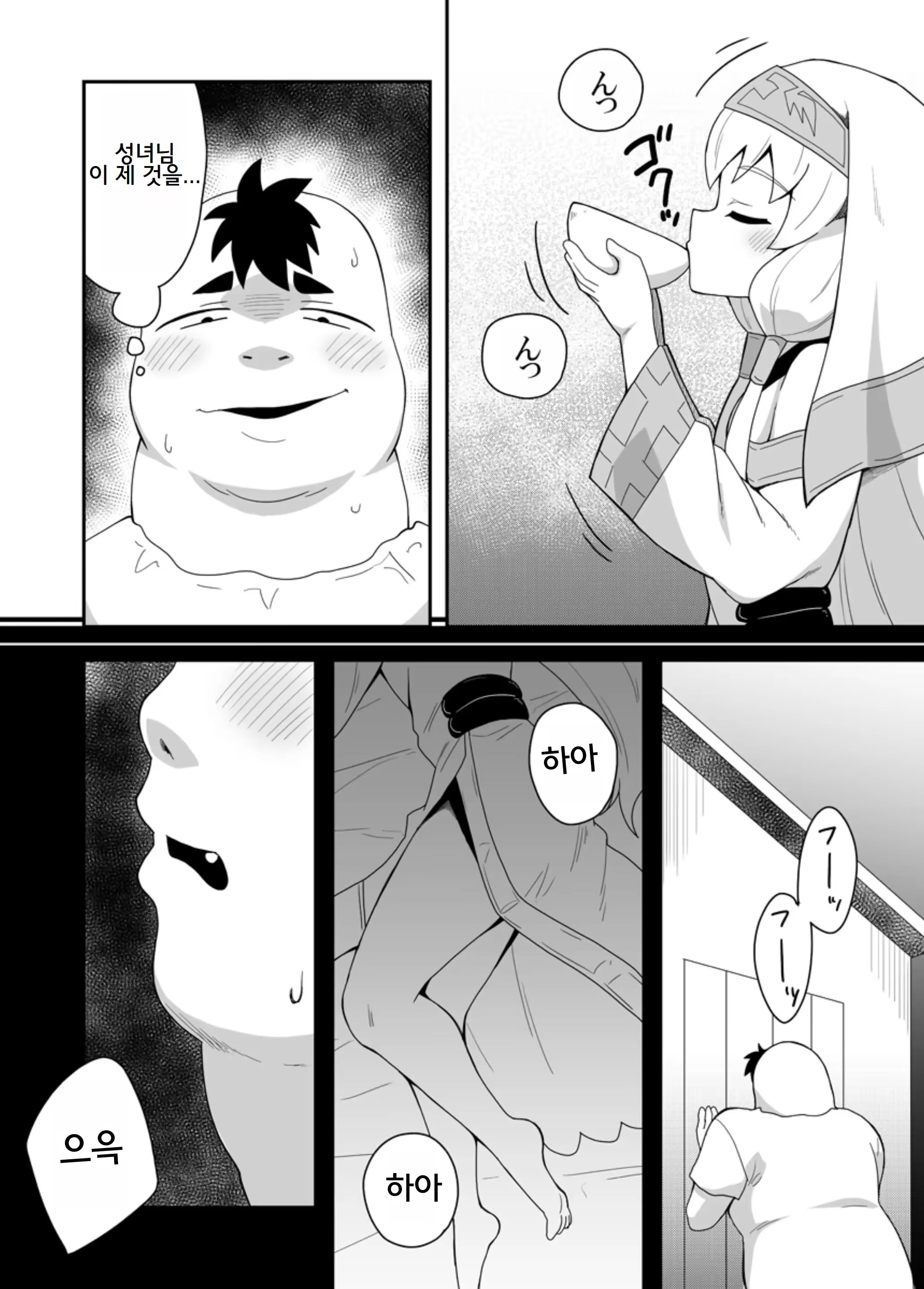 Content 3229863 - 23 페이지