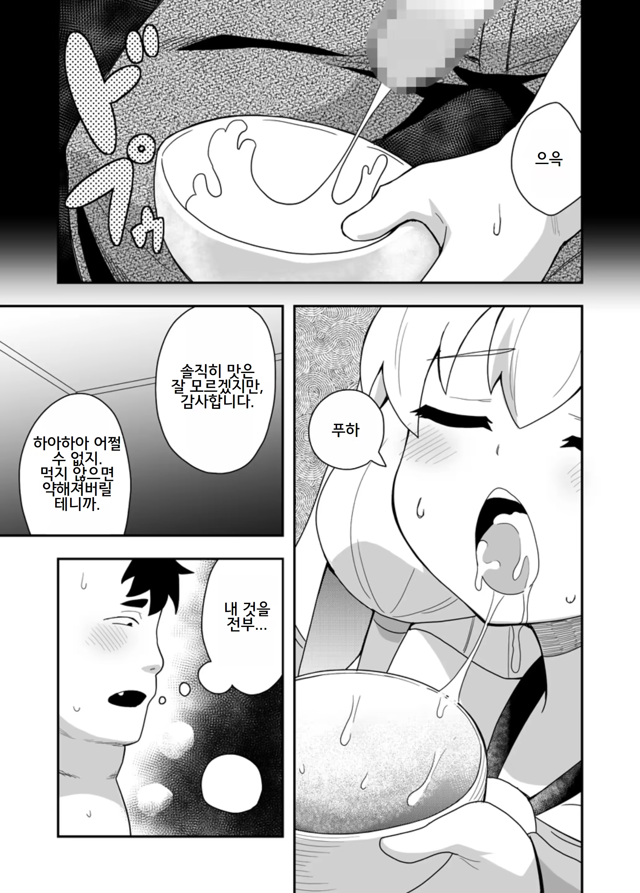 Content 3229863 - 24 페이지
