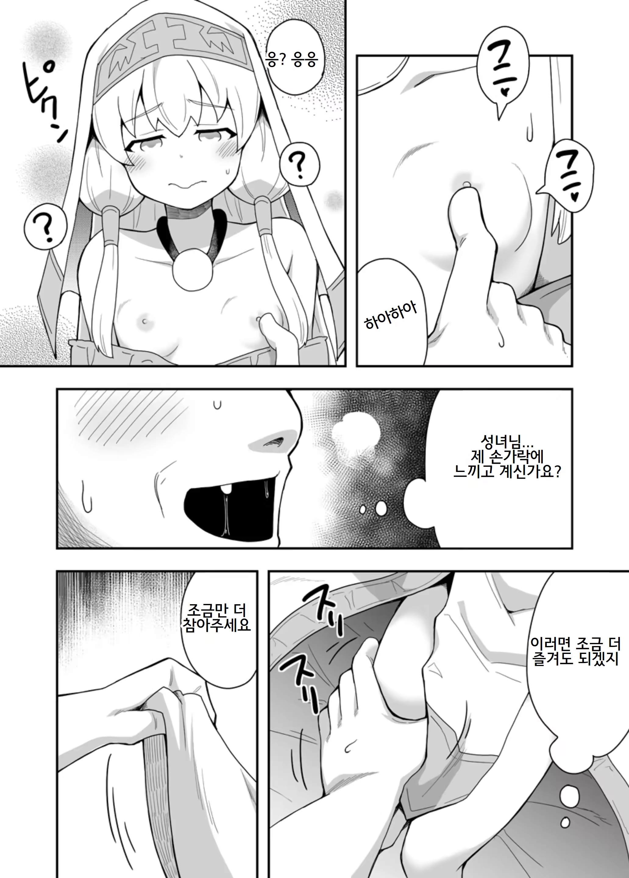 Content 3229863 - 27 페이지