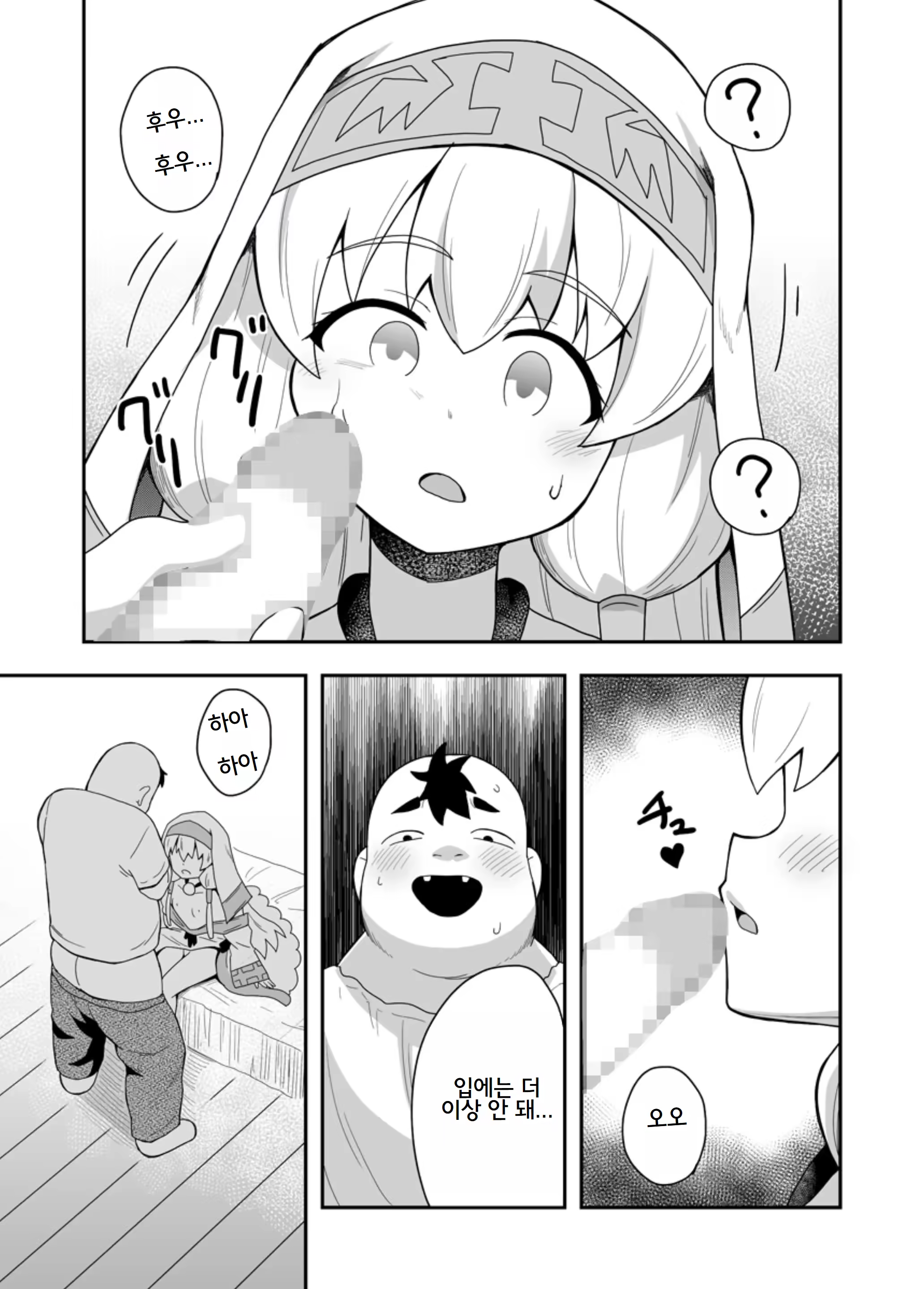 Content 3229863 - 29 페이지