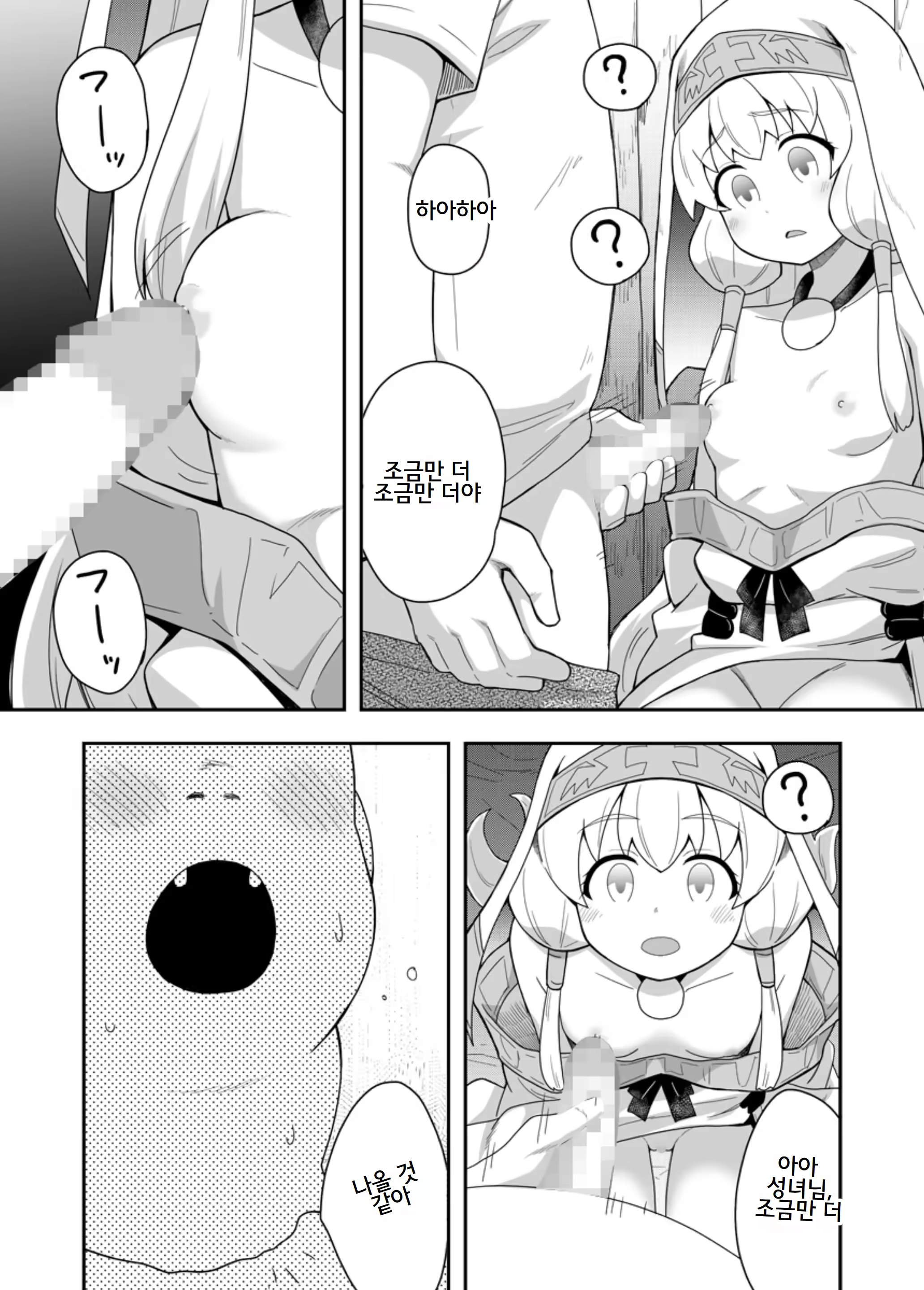 Content 3229863 - 30 페이지