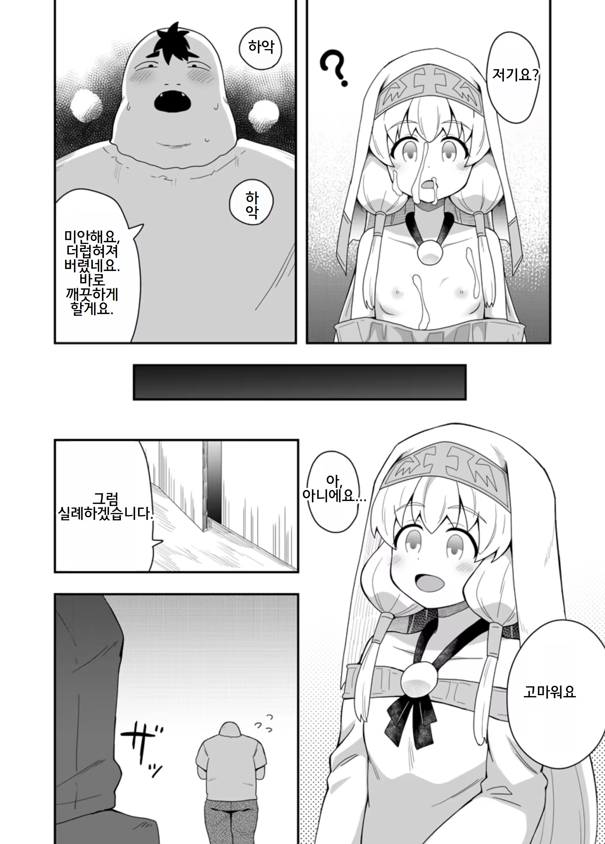 Content 3229863 - 32 페이지