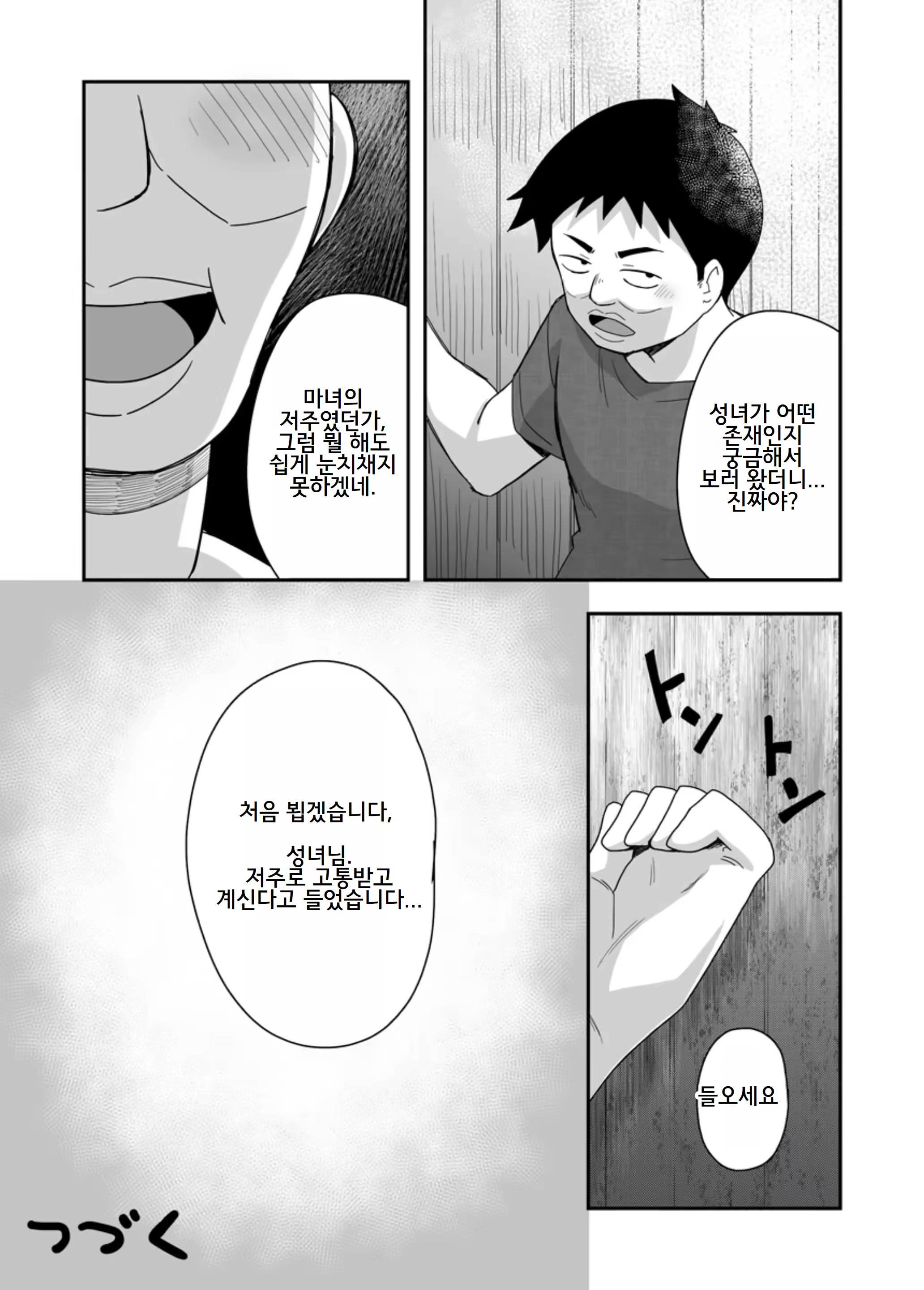 Content 3229863 - 33 페이지