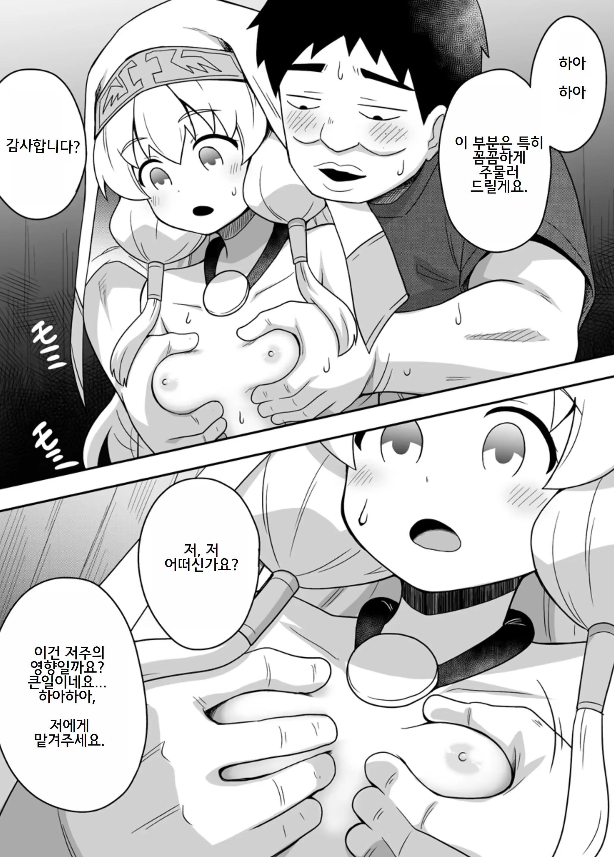 Content 3229888 - 14 페이지