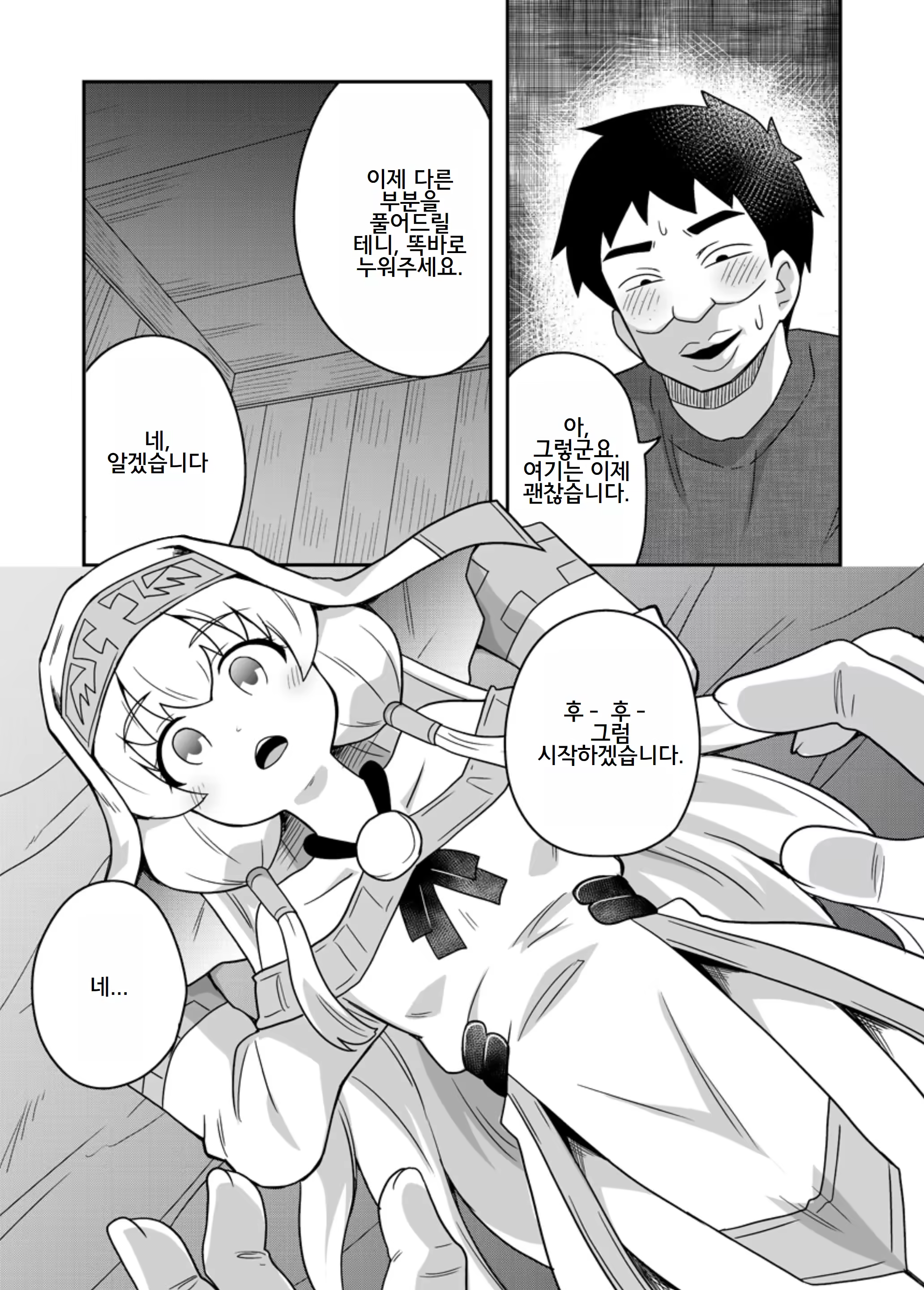 Content 3229888 - 19 페이지