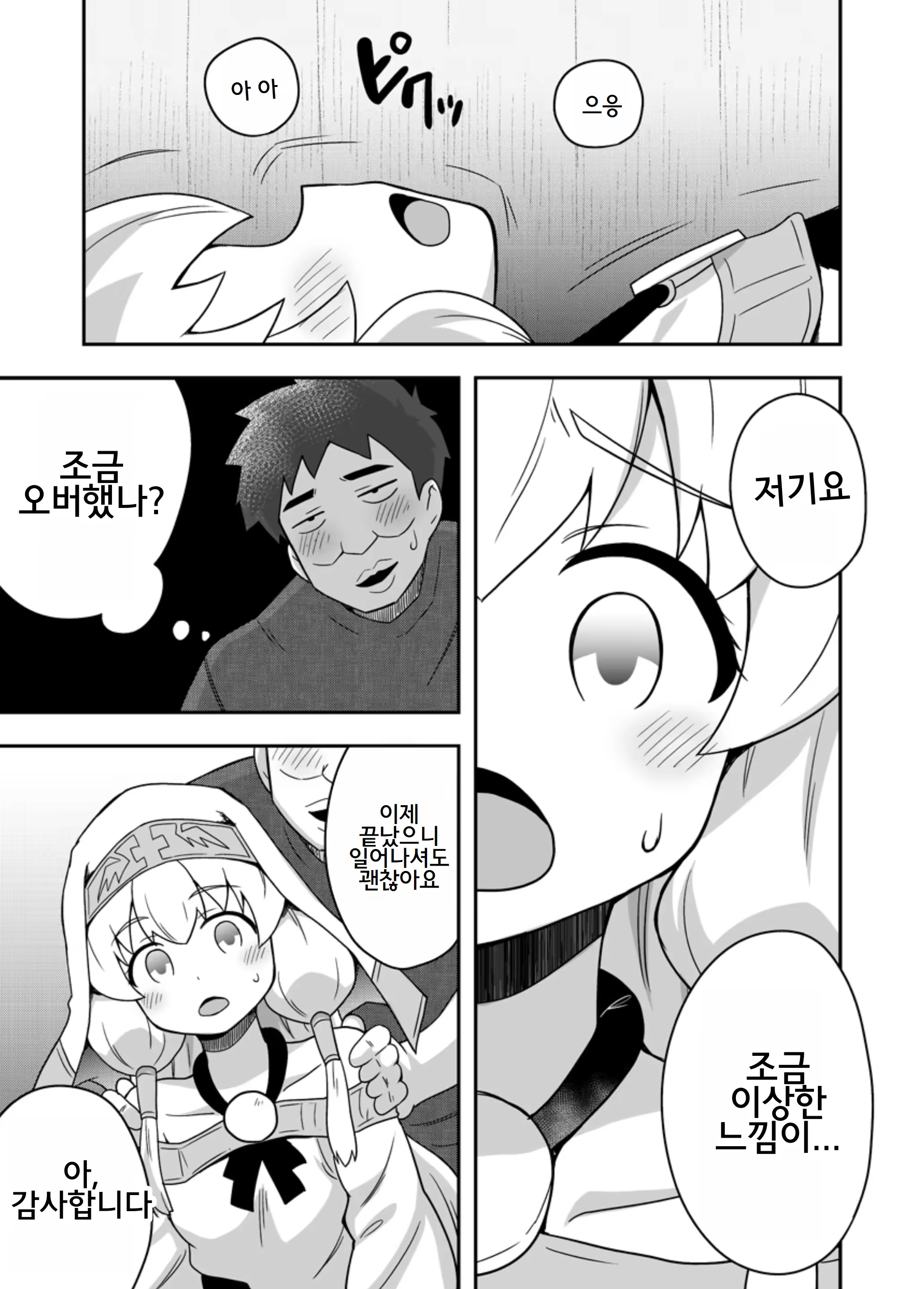 Content 3229888 - 22 페이지