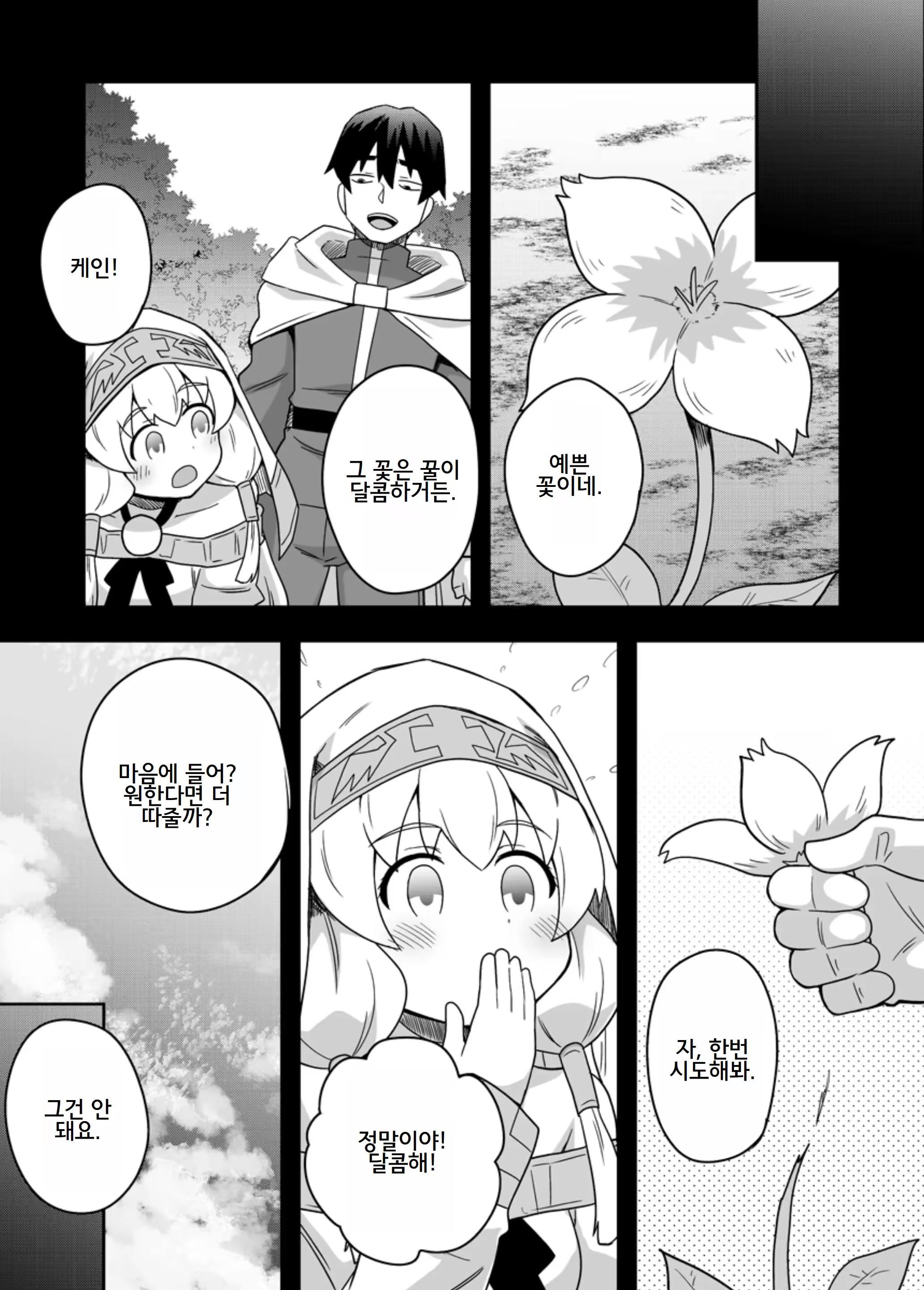 Content 3229888 - 26 페이지