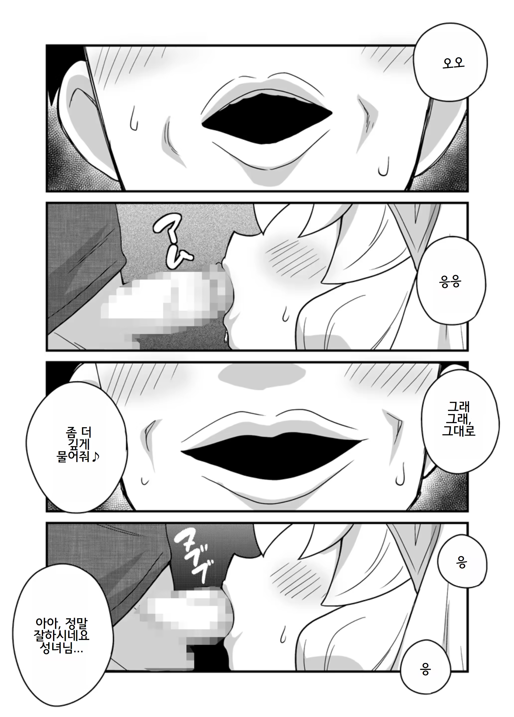 Content 3229888 - 27 페이지