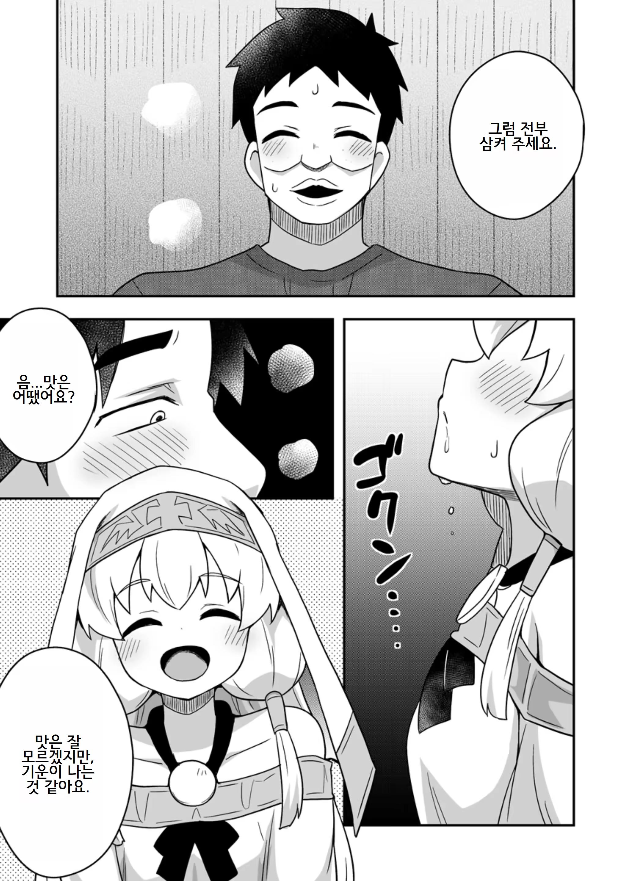 Content 3229888 - 31 페이지