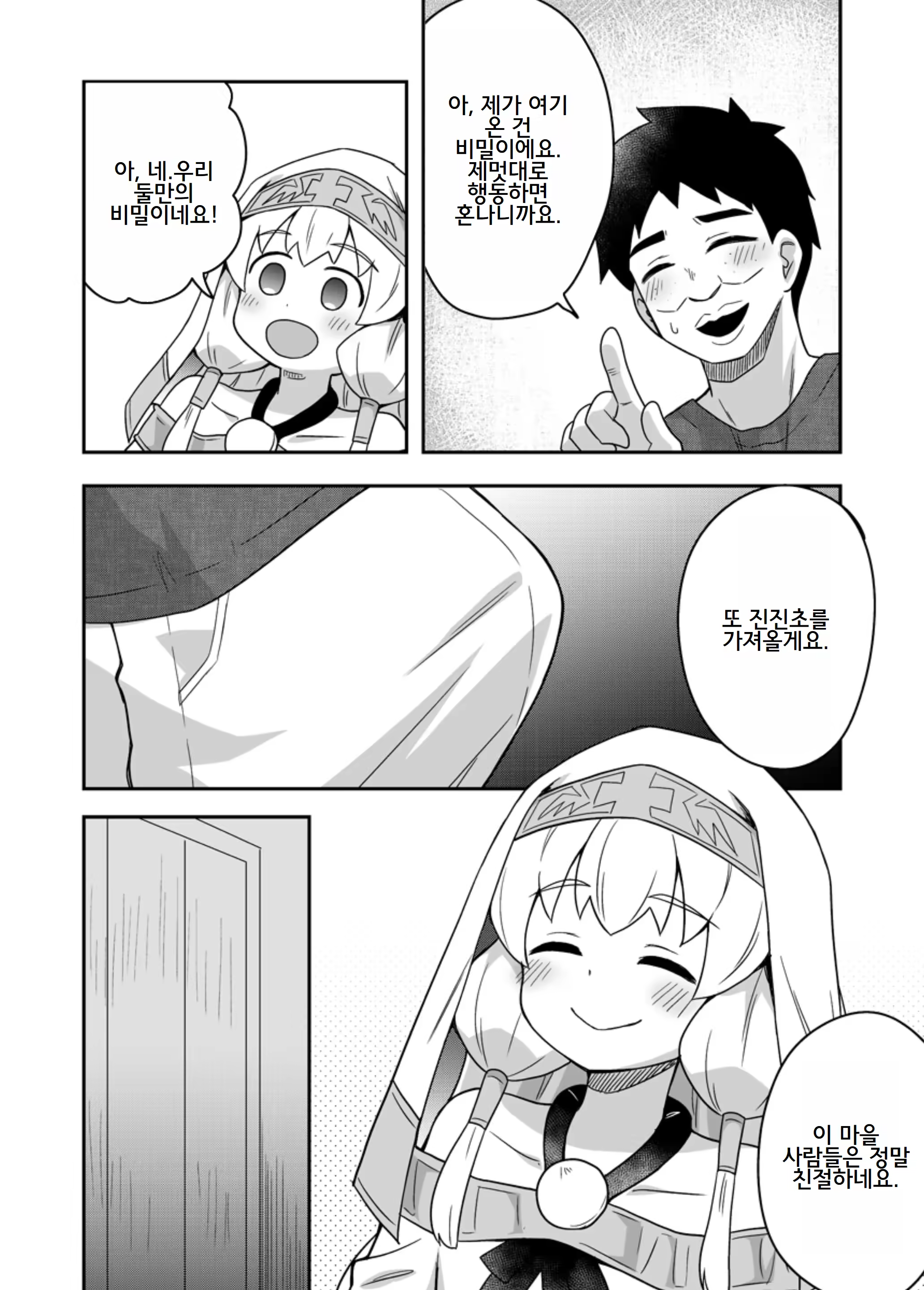 Content 3229888 - 32 페이지