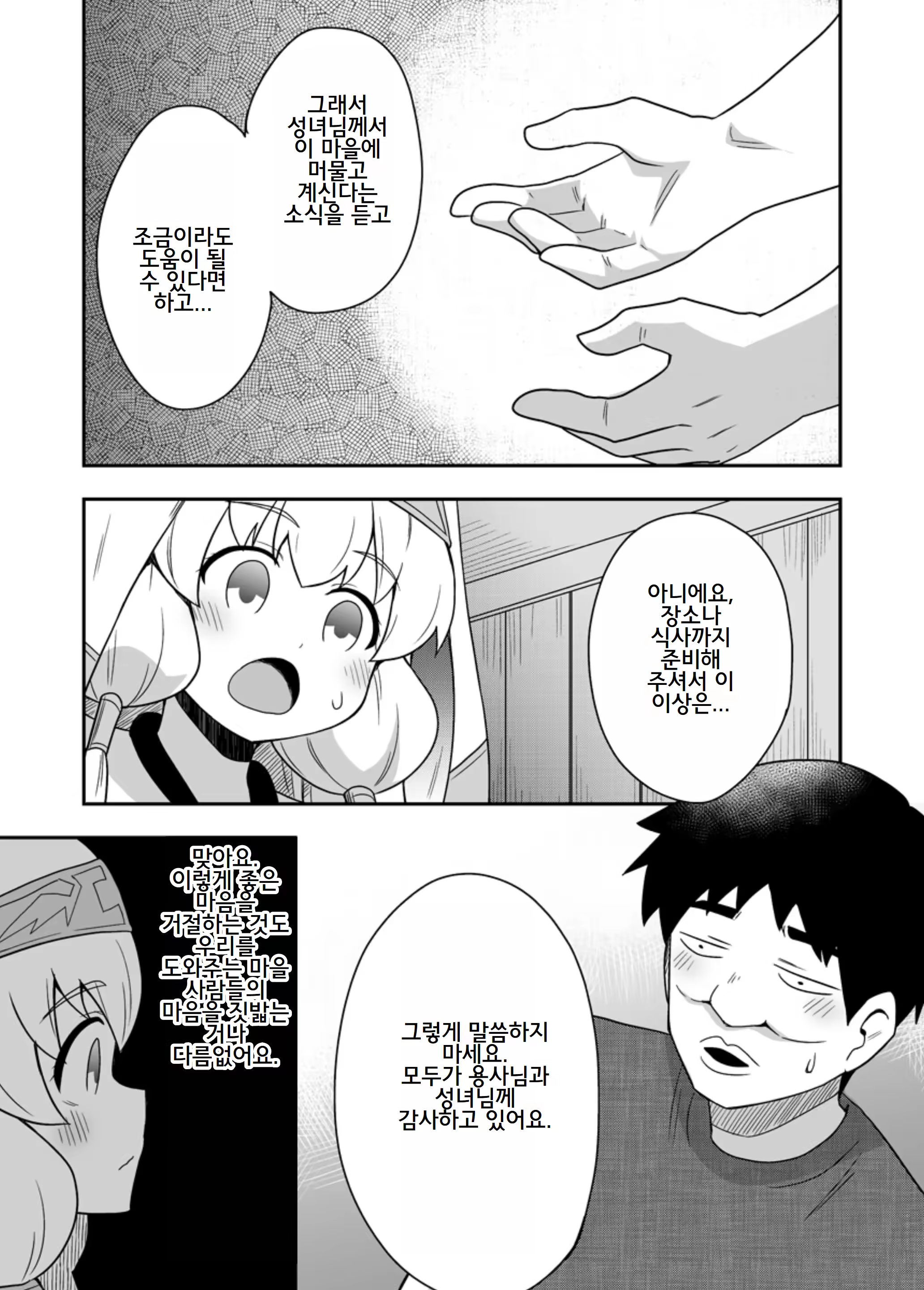 Content 3229888 - 6 페이지