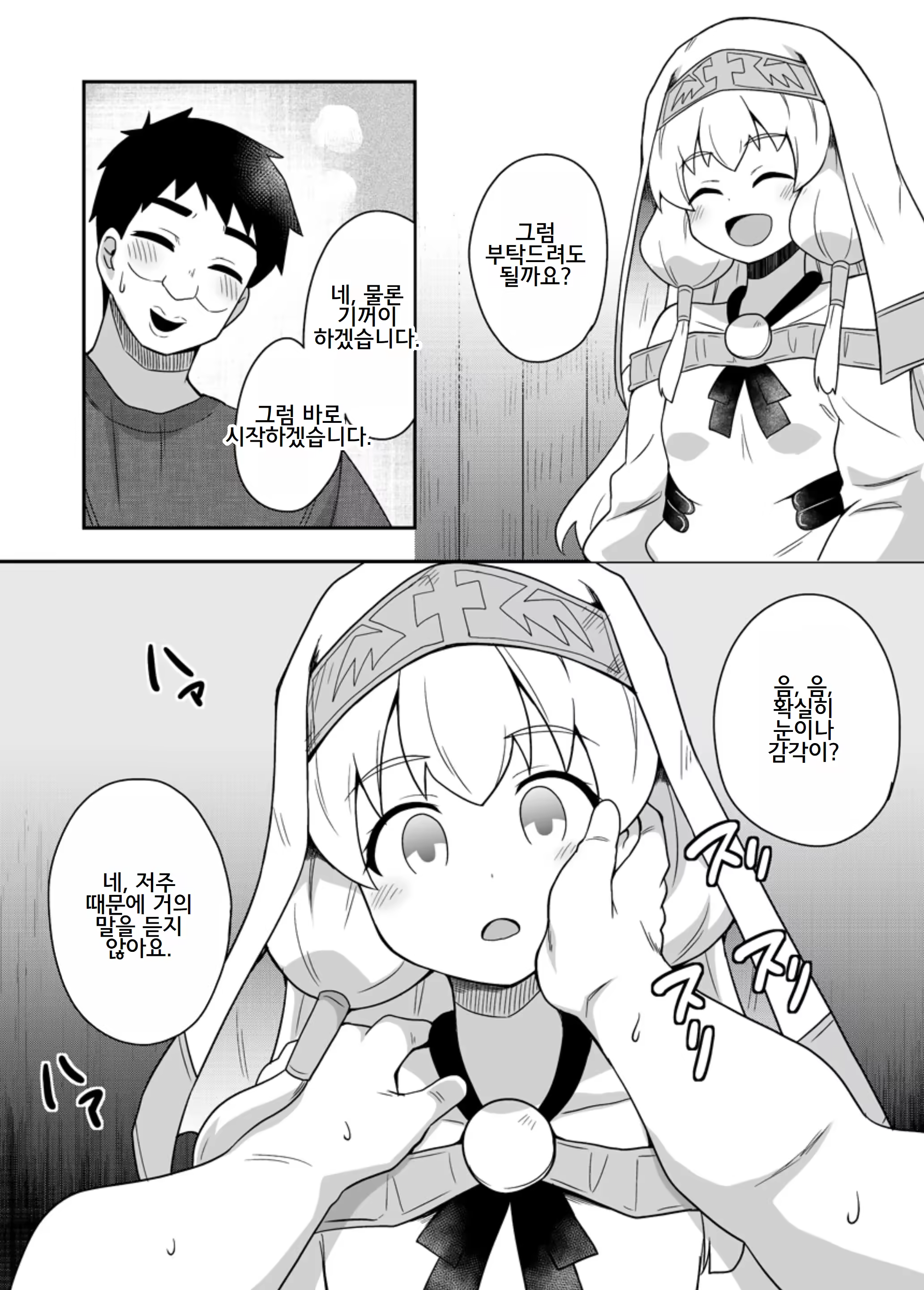 Content 3229888 - 7 페이지