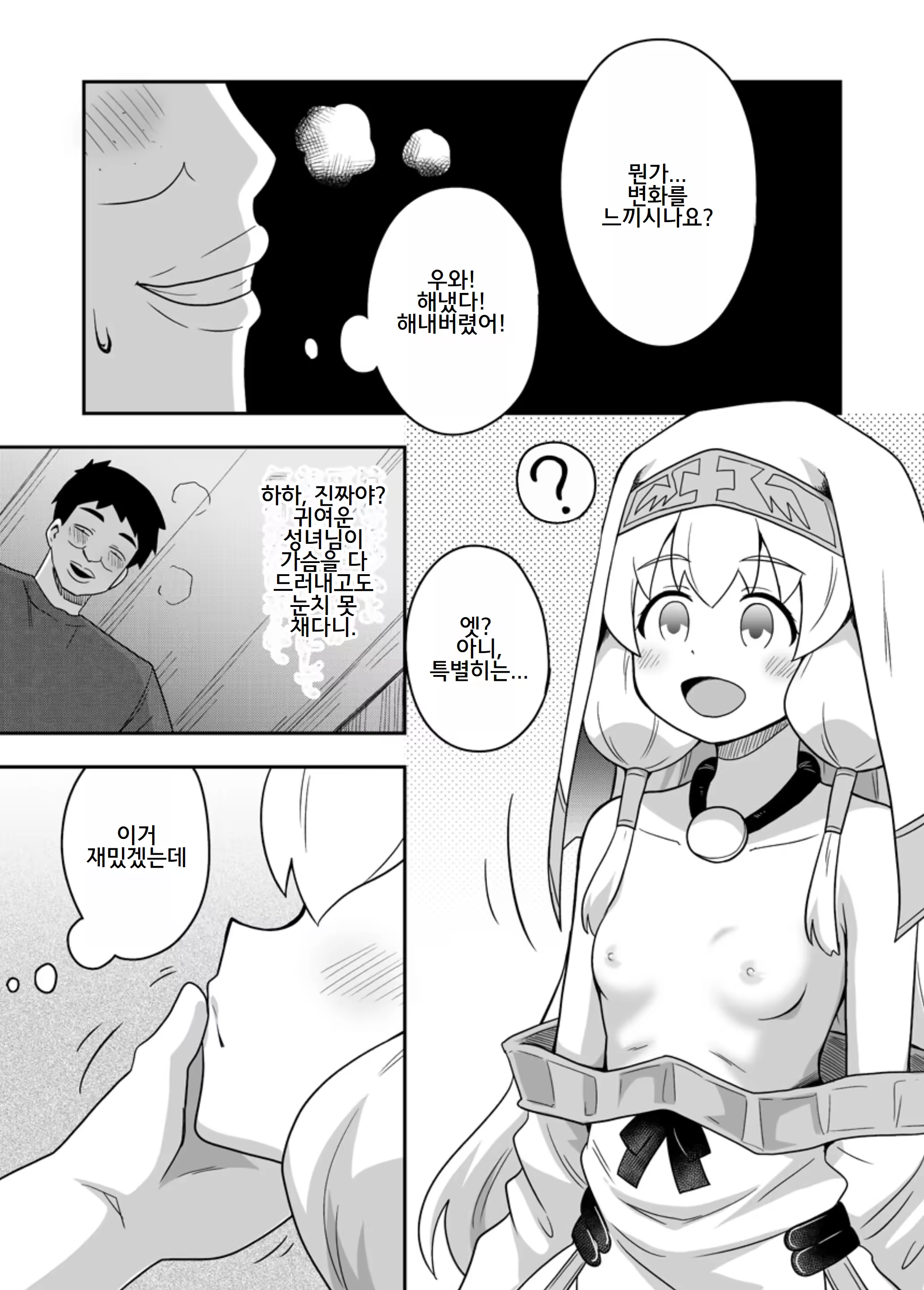 Content 3229888 - 9 페이지
