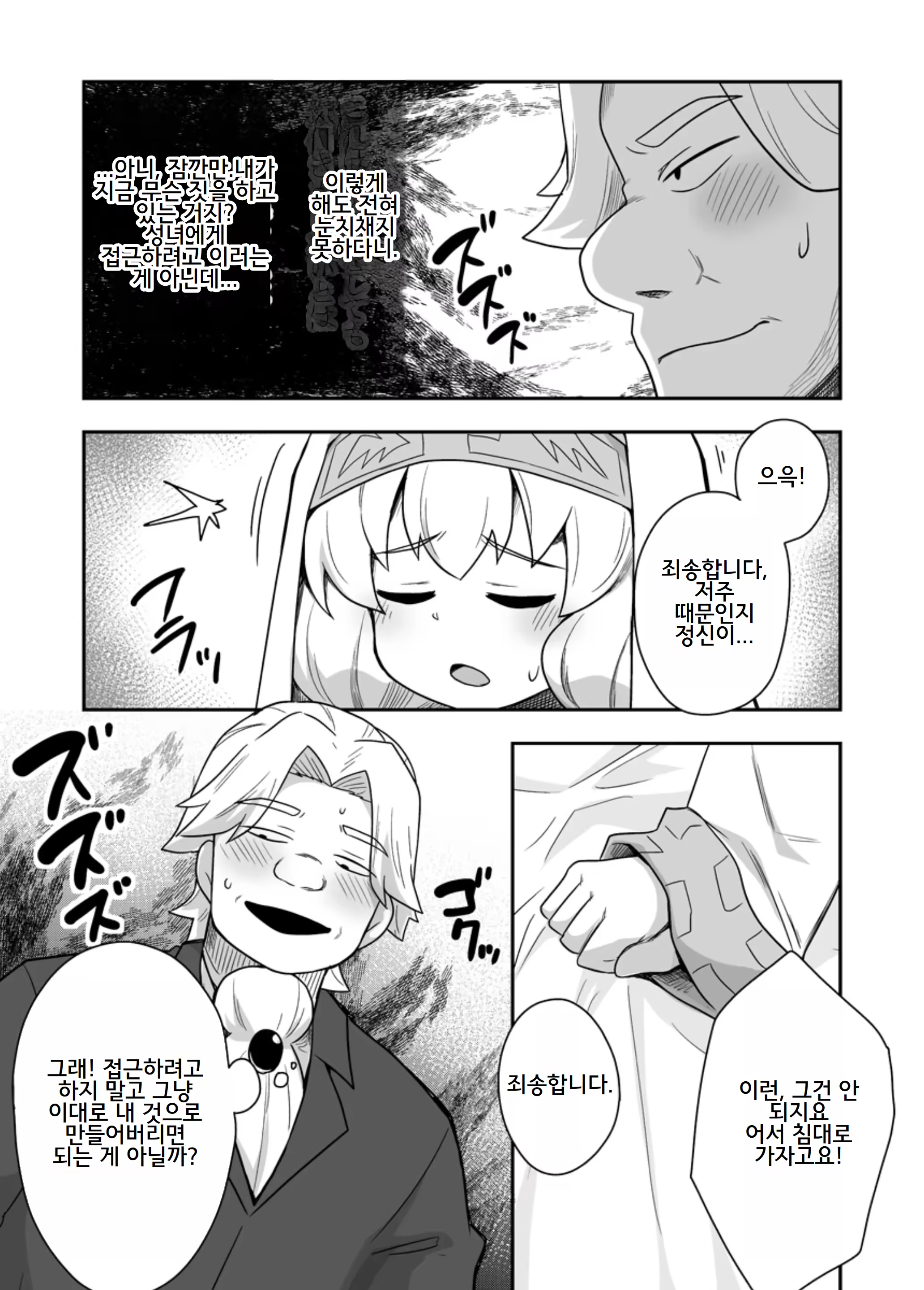Content 3229903 - 13 페이지