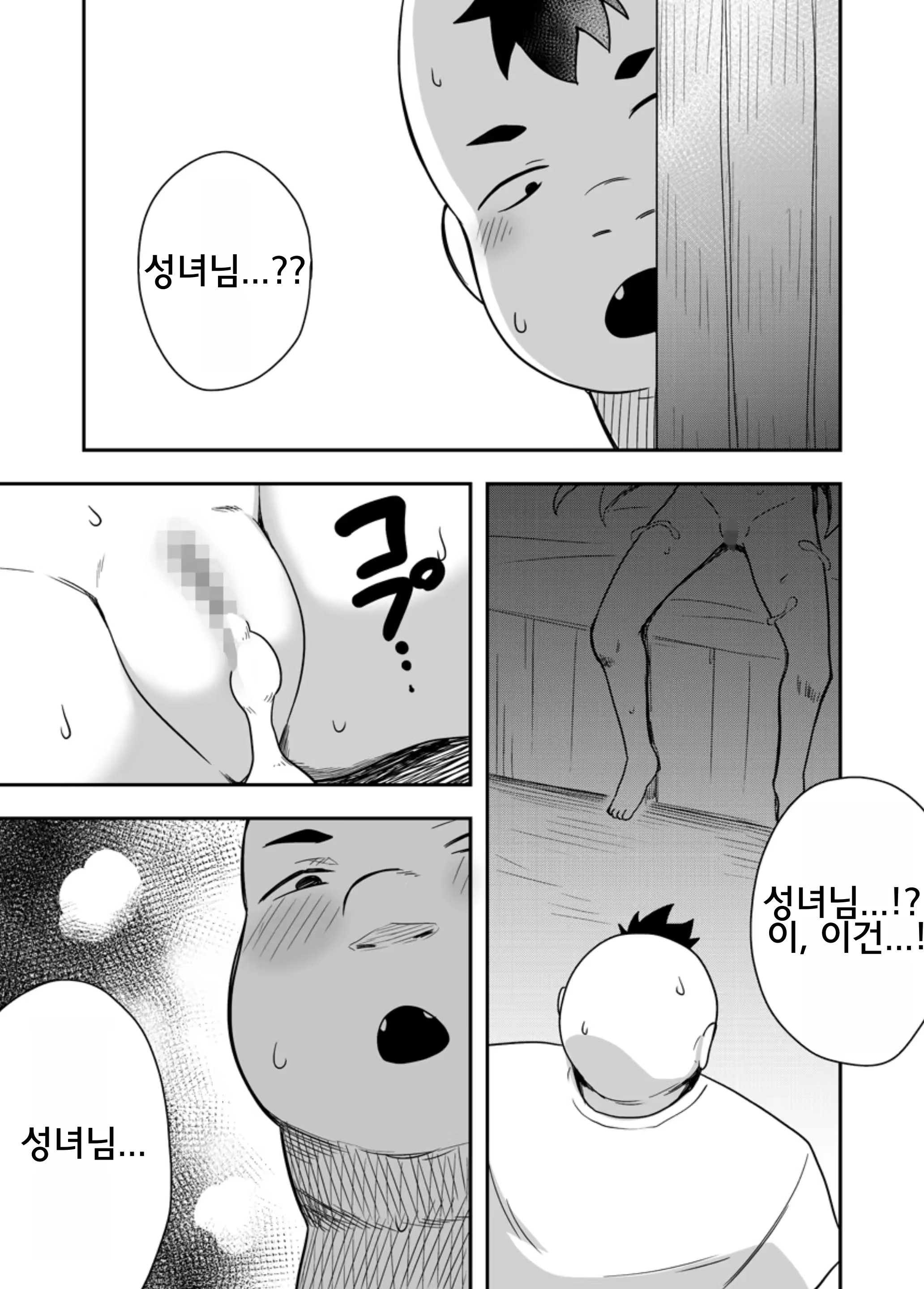 Content 3229903 - 29 페이지