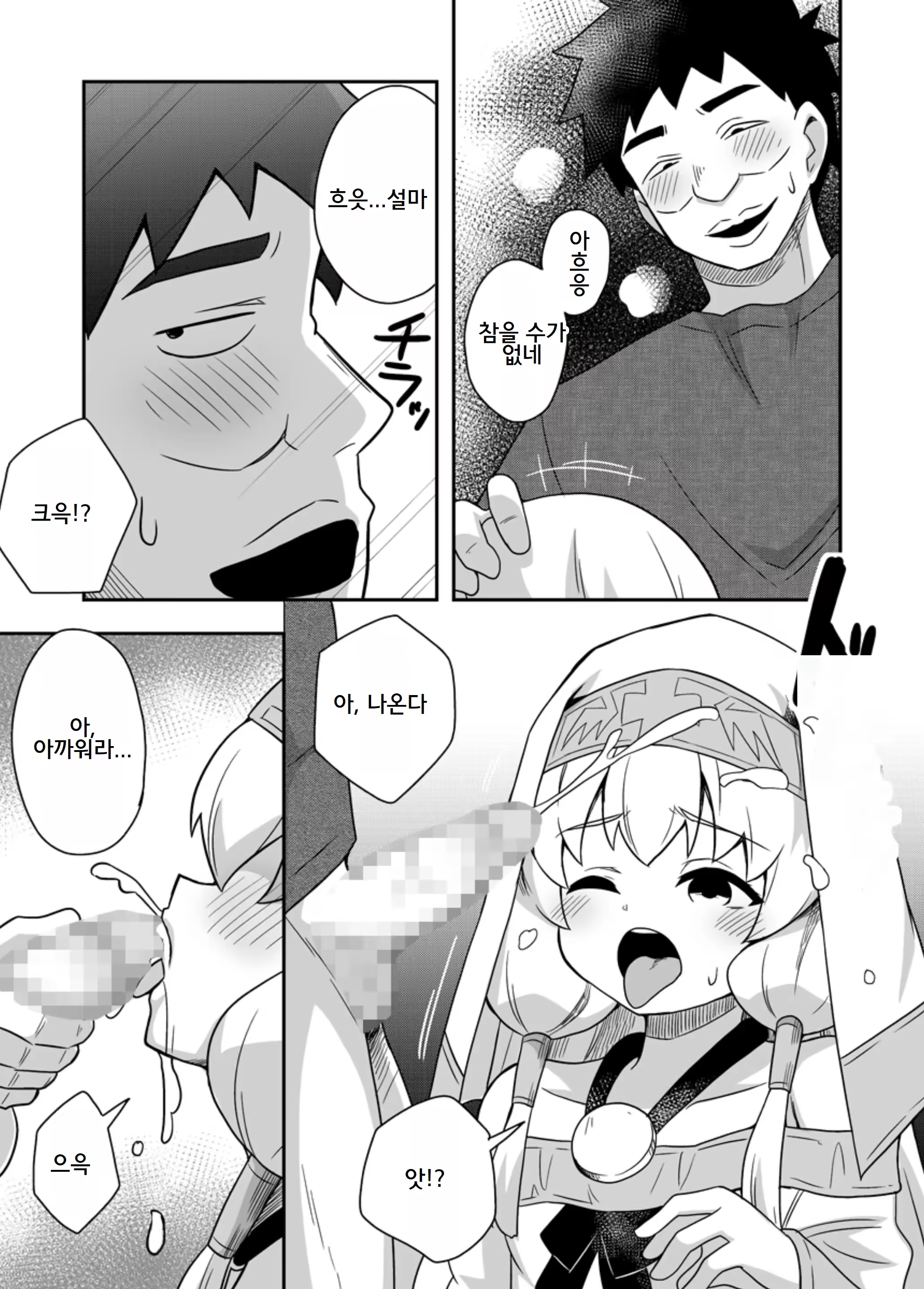 Content 3229903 - 4 페이지