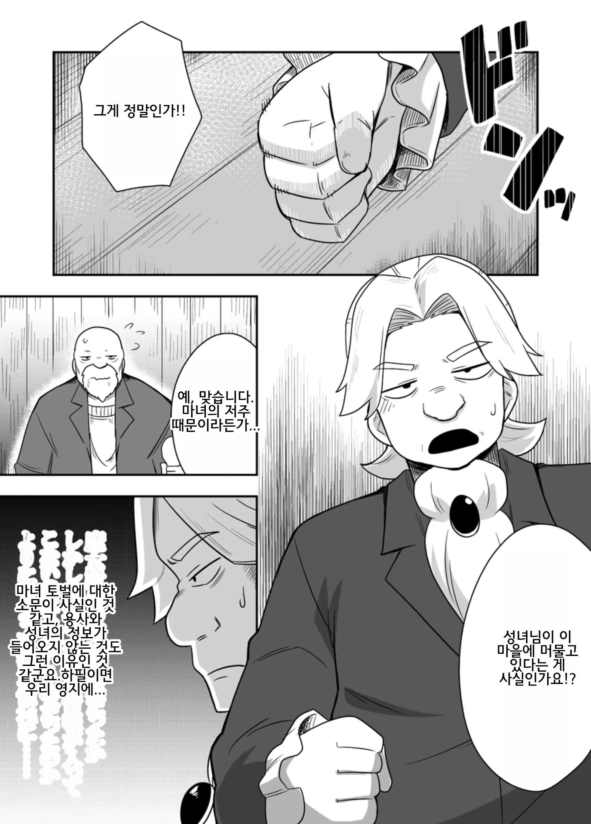 Content 3229903 - 7 페이지