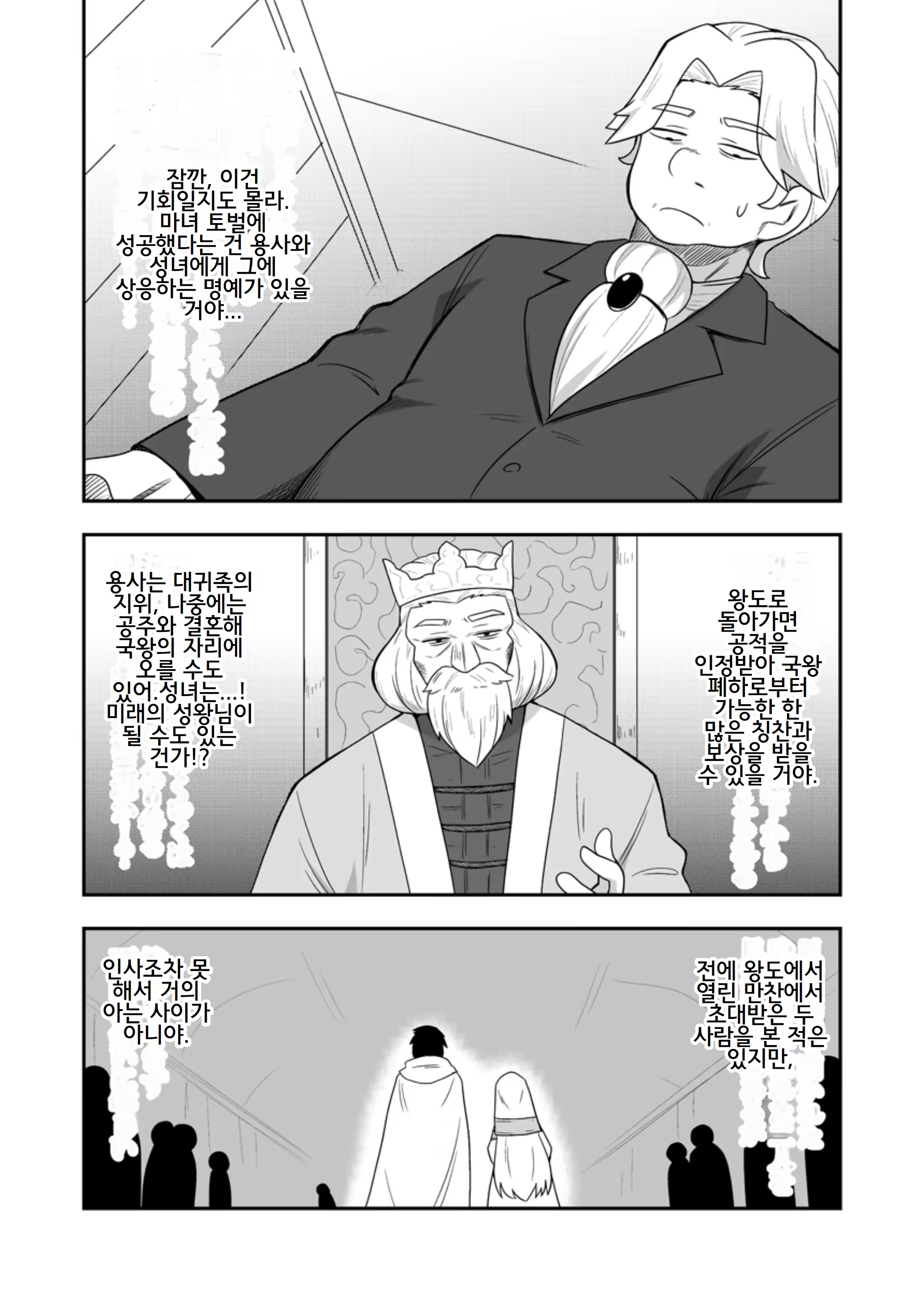 Content 3229903 - 8 페이지