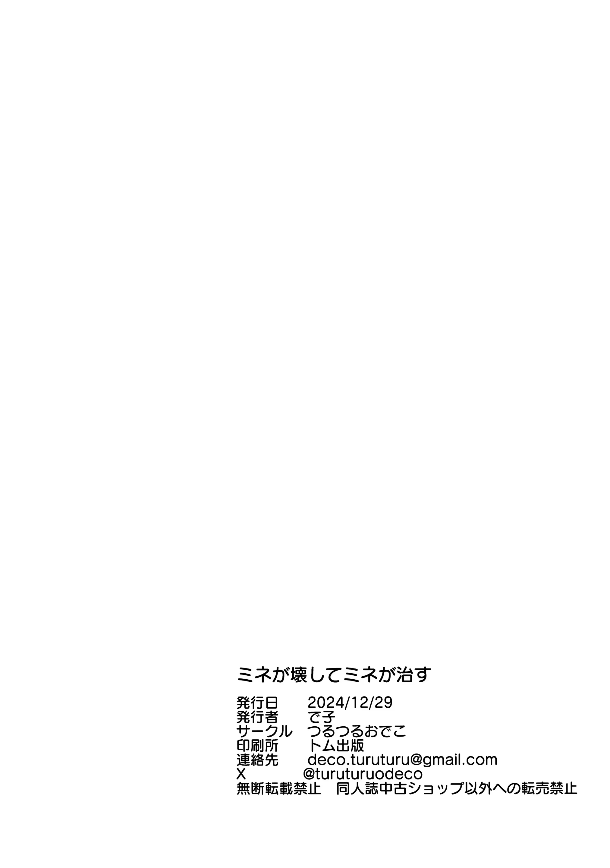 Content 3230075 - 23 페이지