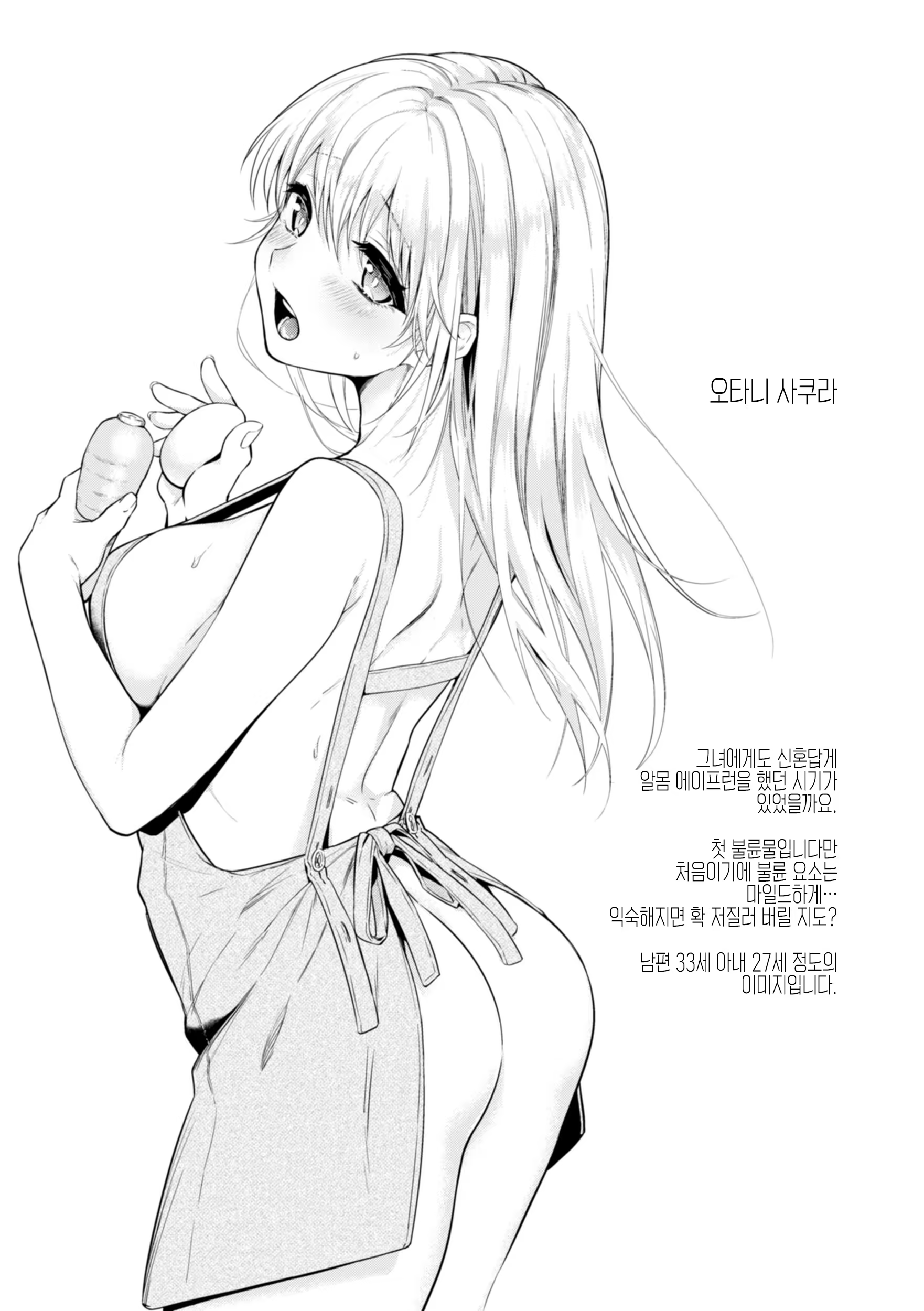 Content 3230508 - 103 페이지