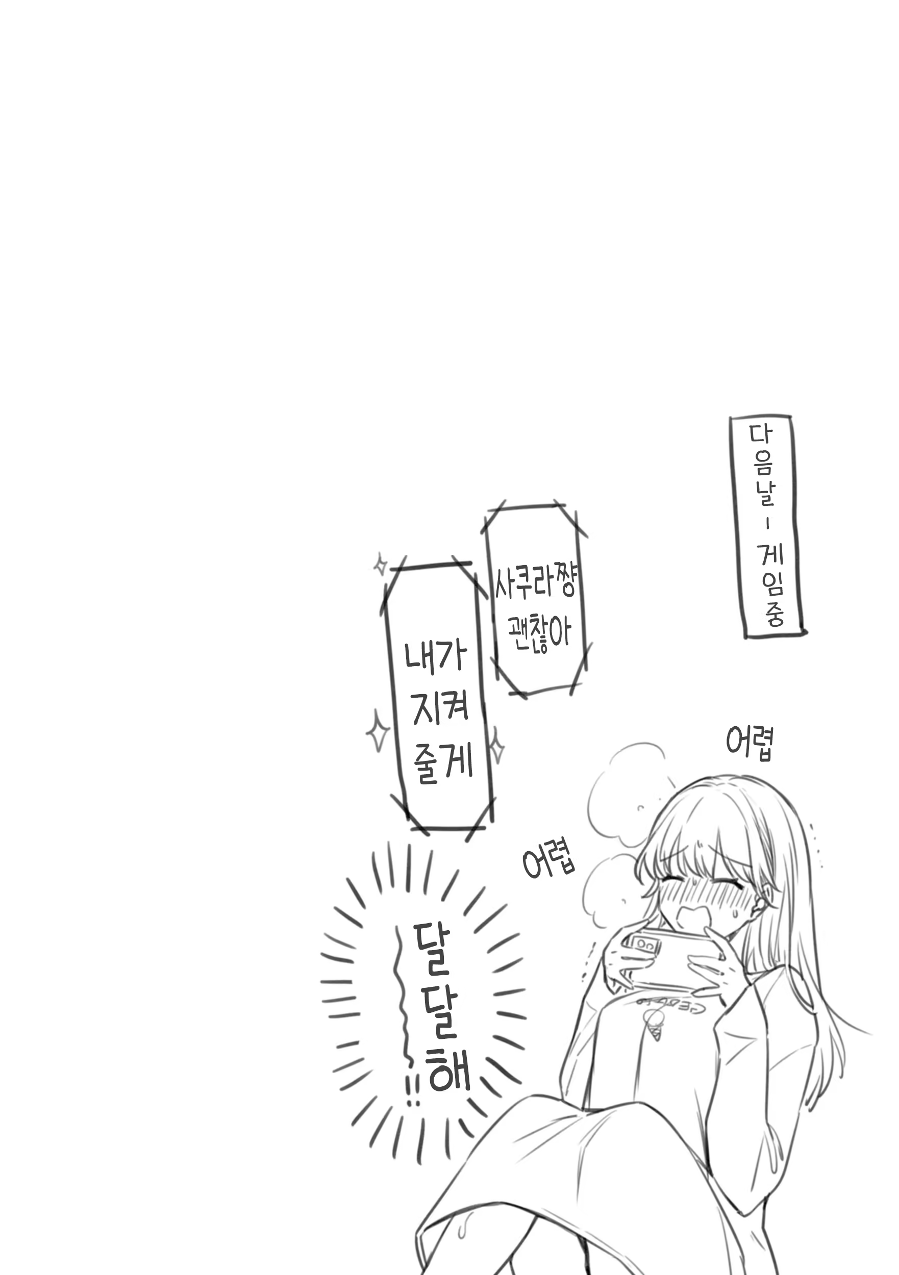 Content 3230508 - 104 페이지