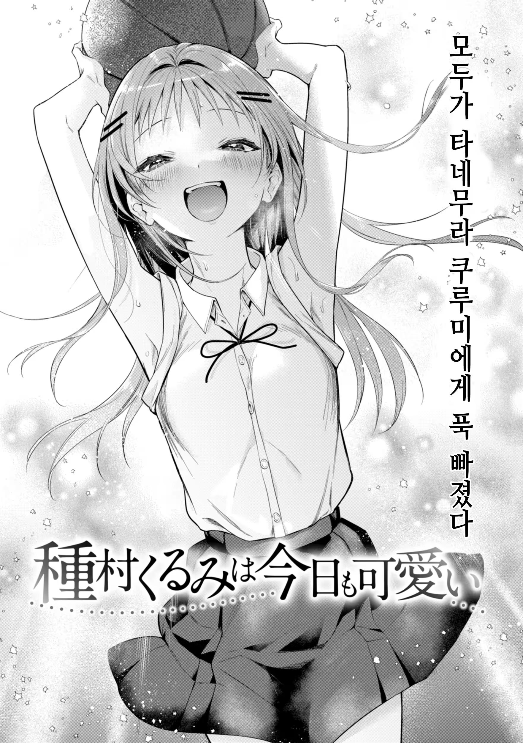 Content 3230508 - 106 페이지