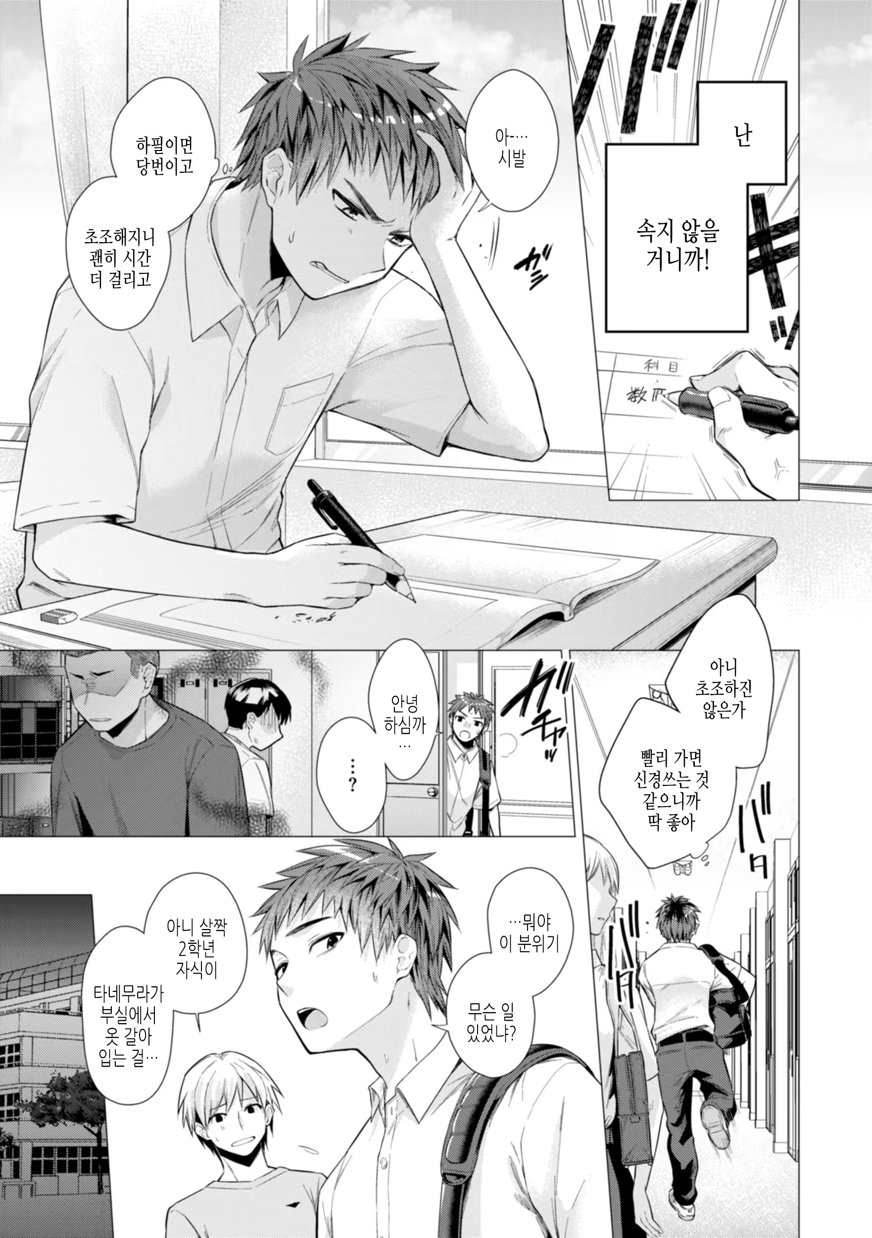 Content 3230508 - 111 페이지