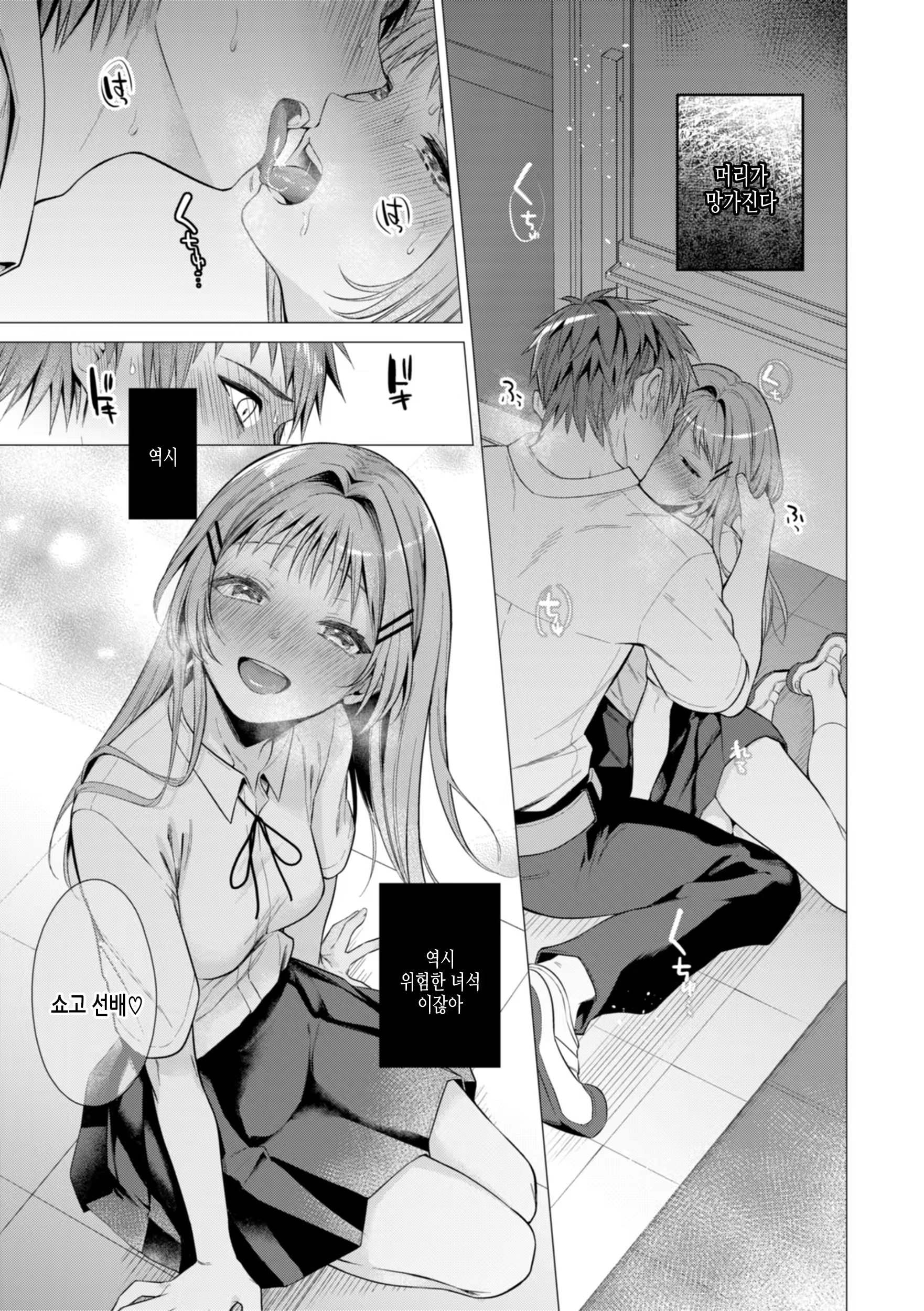 Content 3230508 - 115 페이지