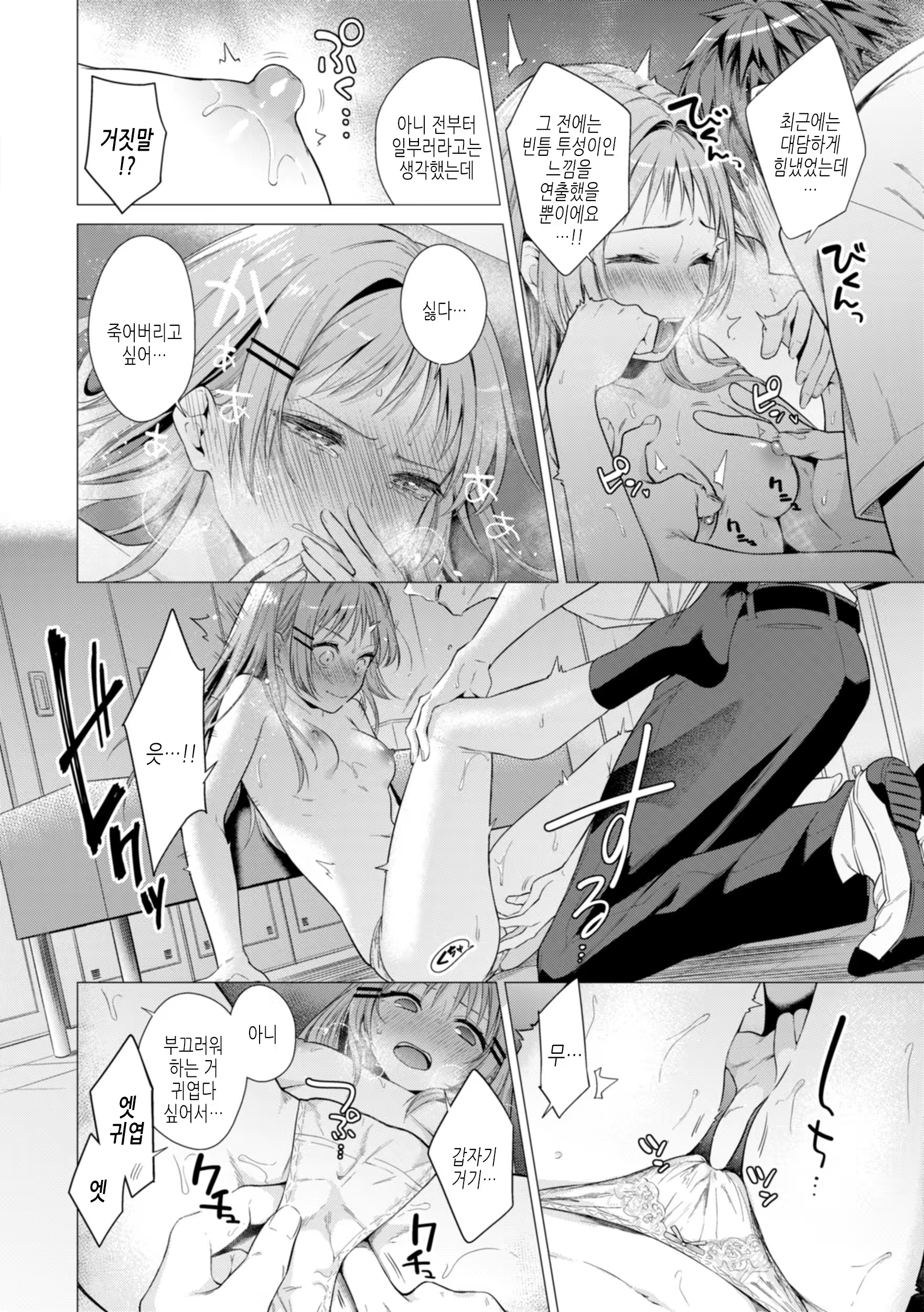 Content 3230508 - 118 페이지