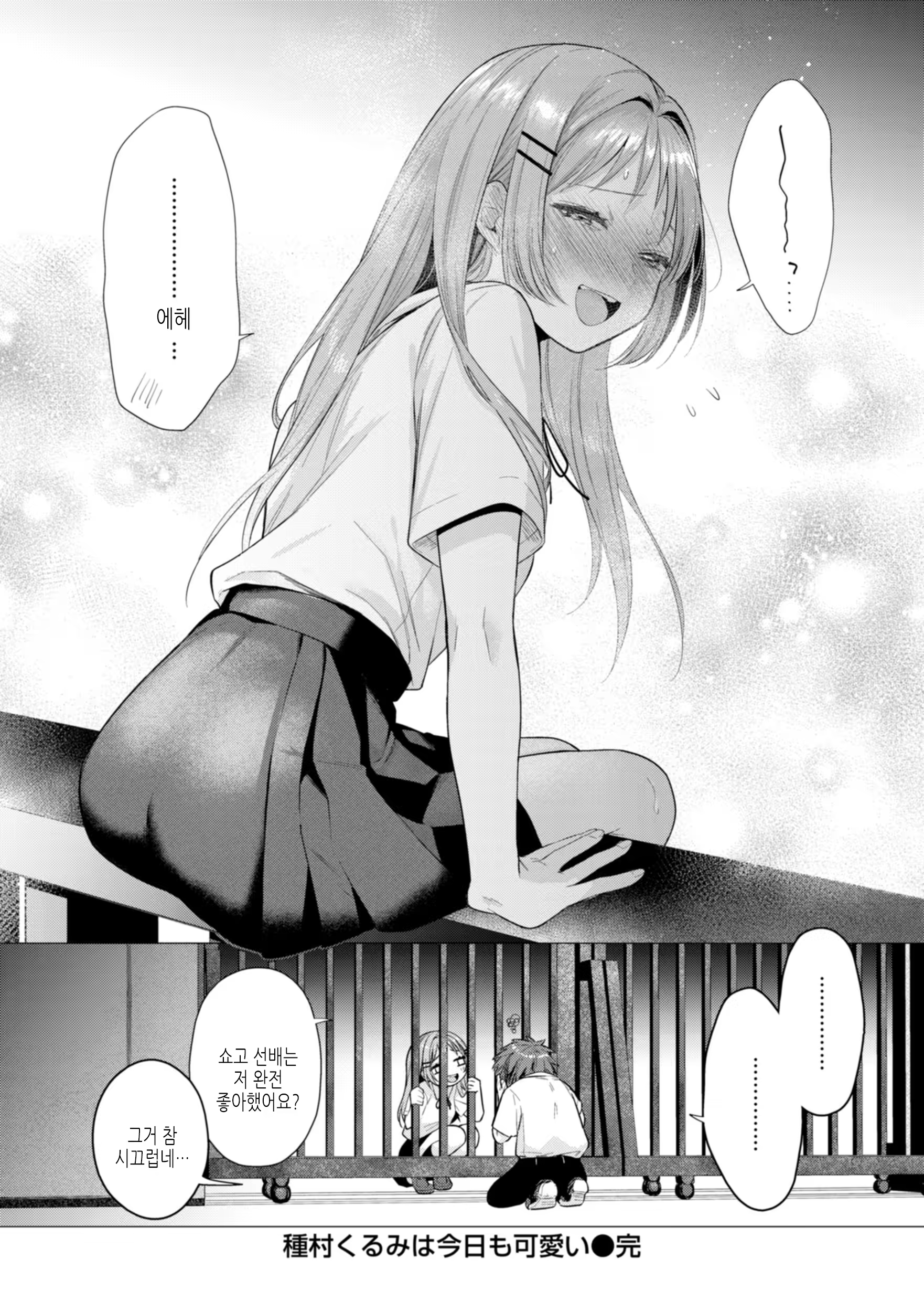 Content 3230508 - 128 페이지