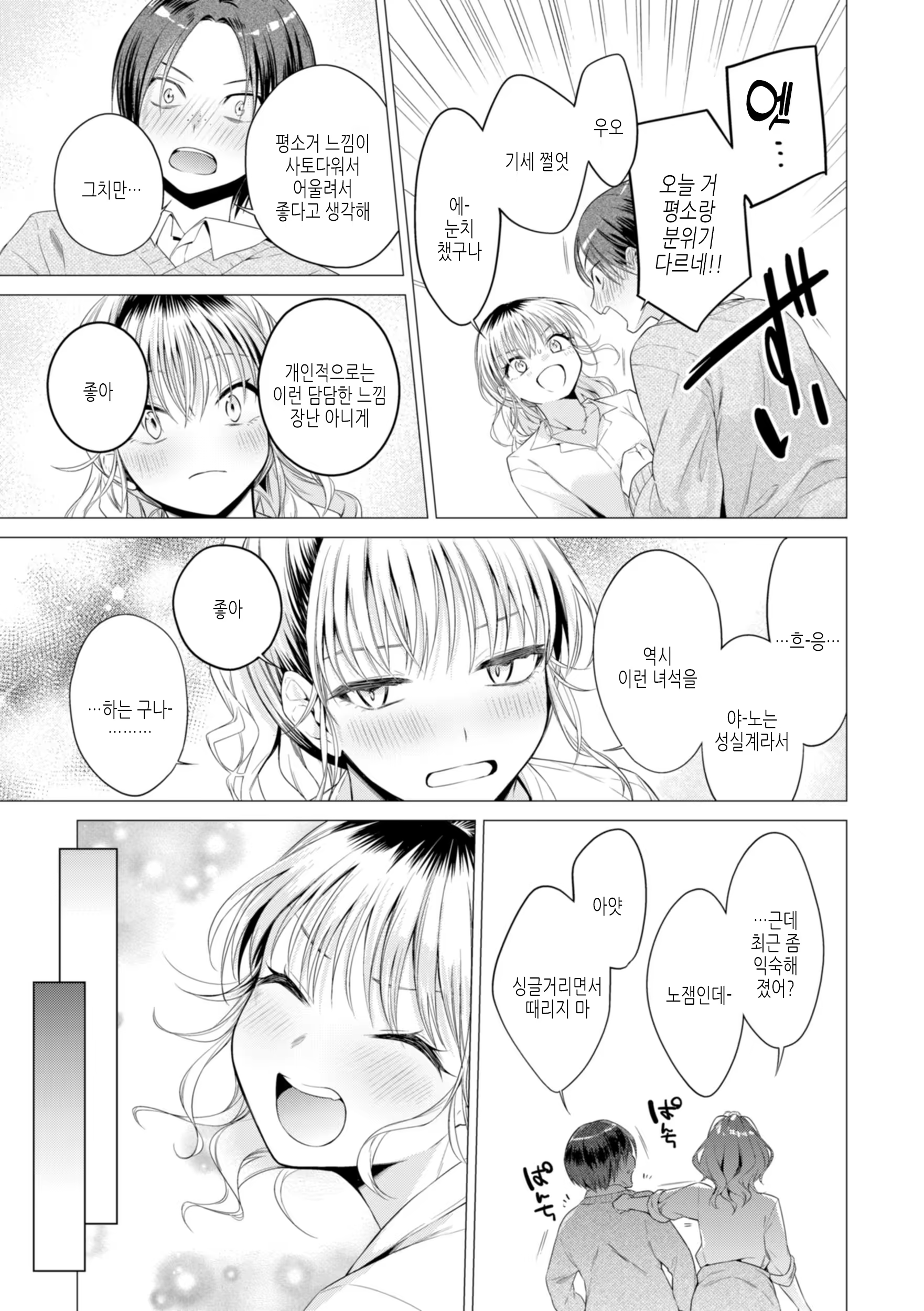 Content 3230508 - 137 페이지