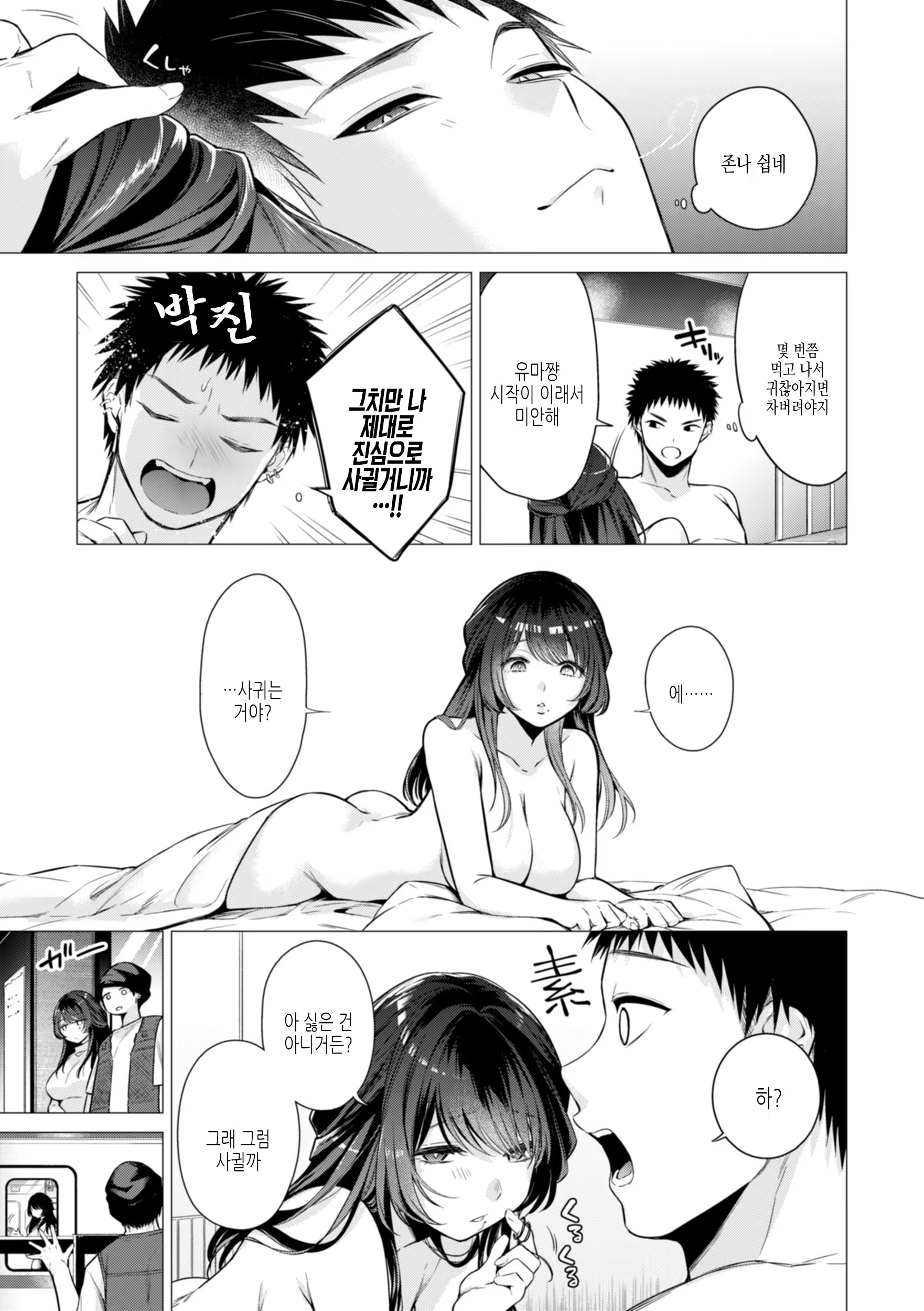 Content 3230508 - 15 페이지