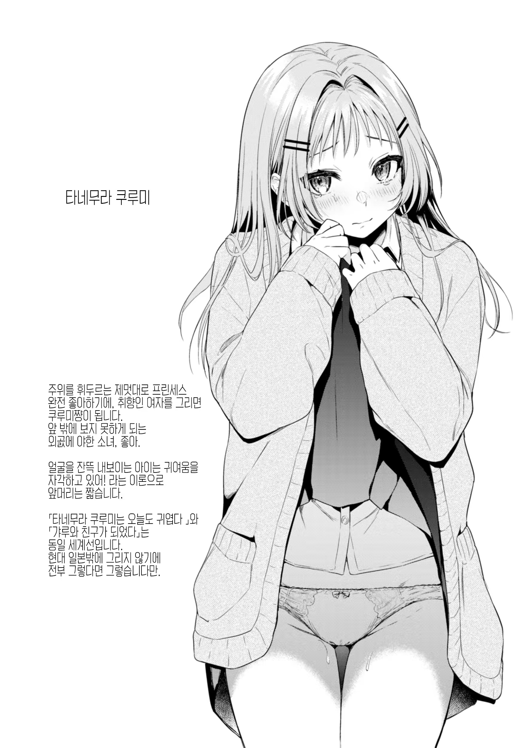 Content 3230508 - 153 페이지