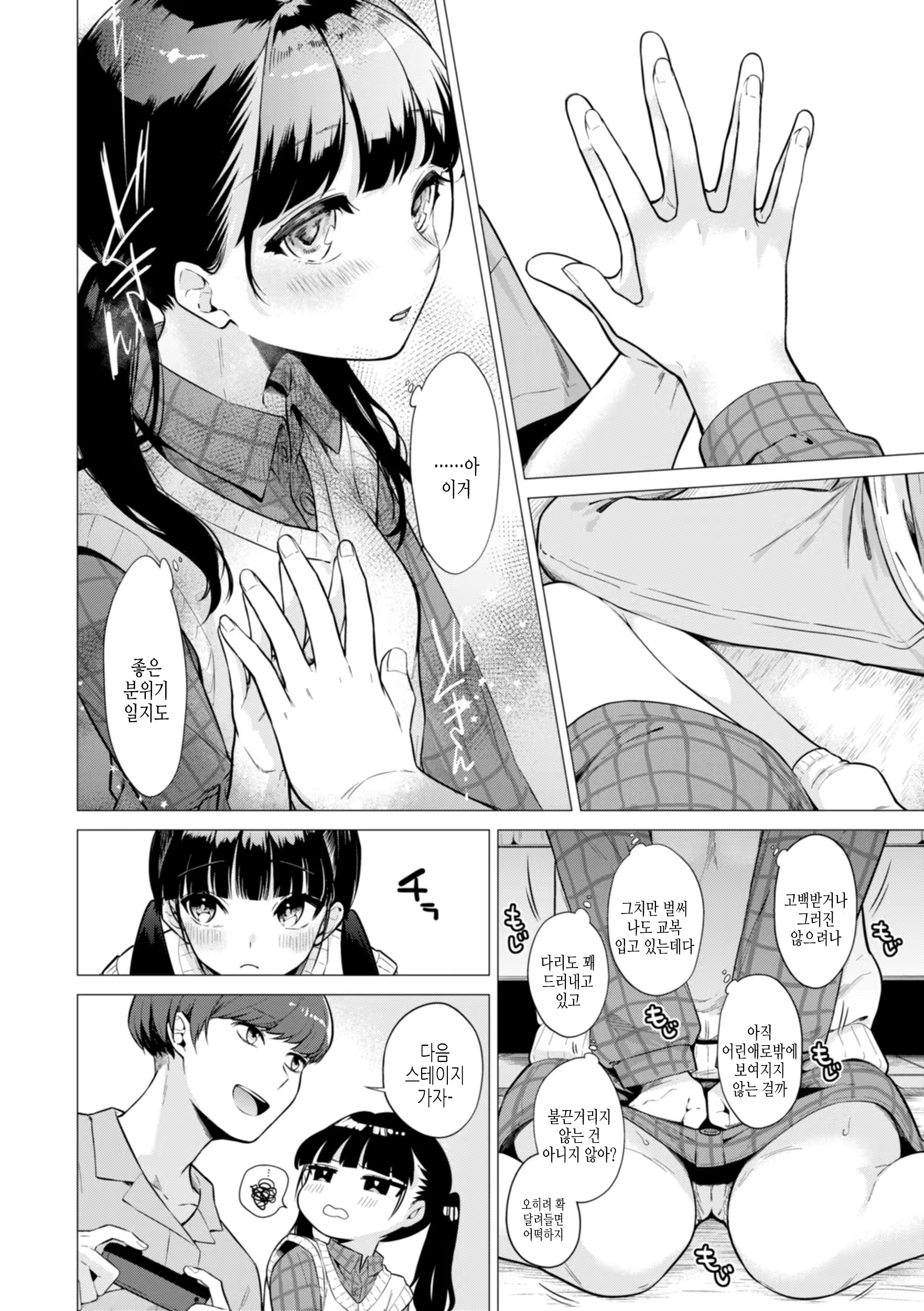 Content 3230508 - 158 페이지
