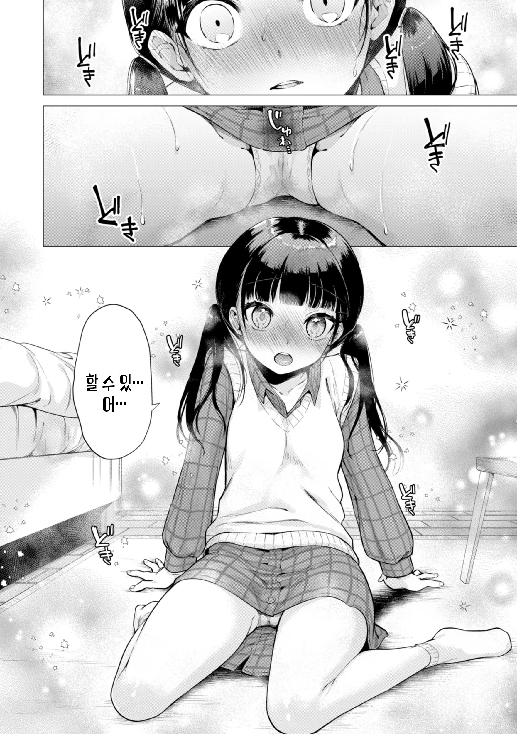 Content 3230508 - 162 페이지