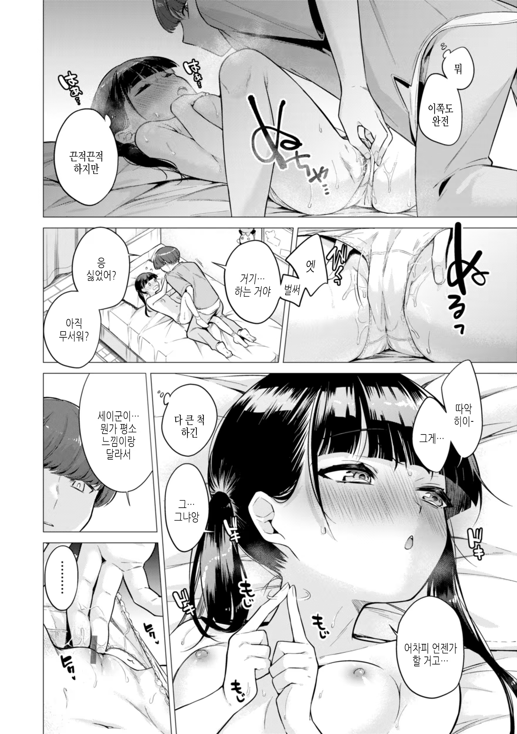 Content 3230508 - 166 페이지