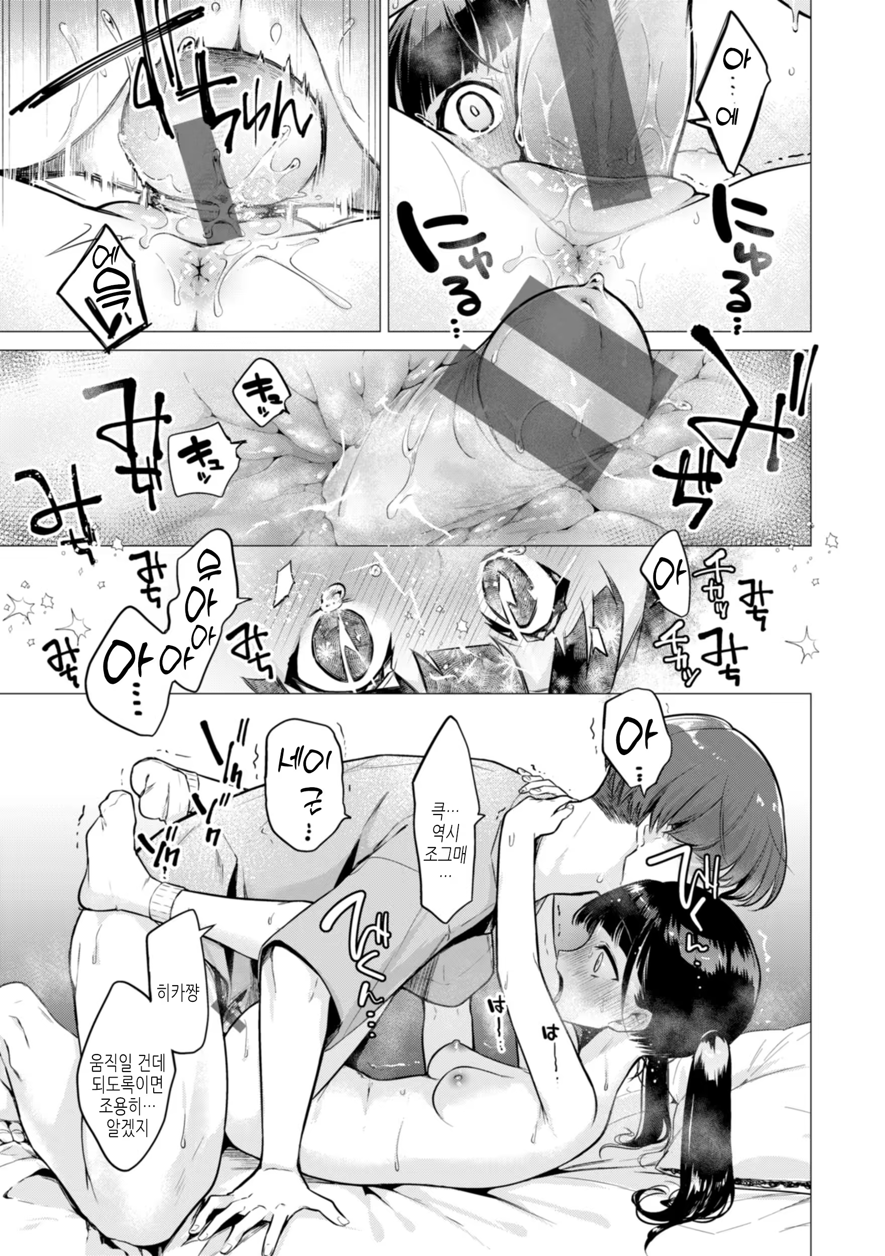 Content 3230508 - 169 페이지