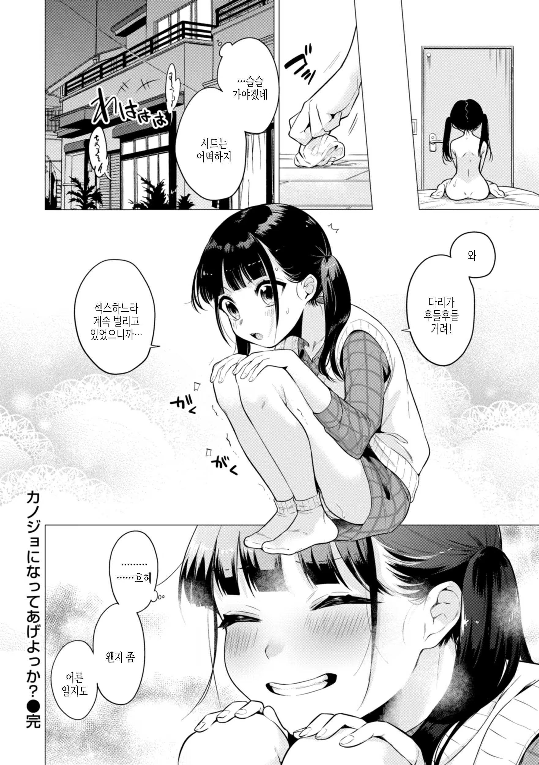 Content 3230508 - 174 페이지