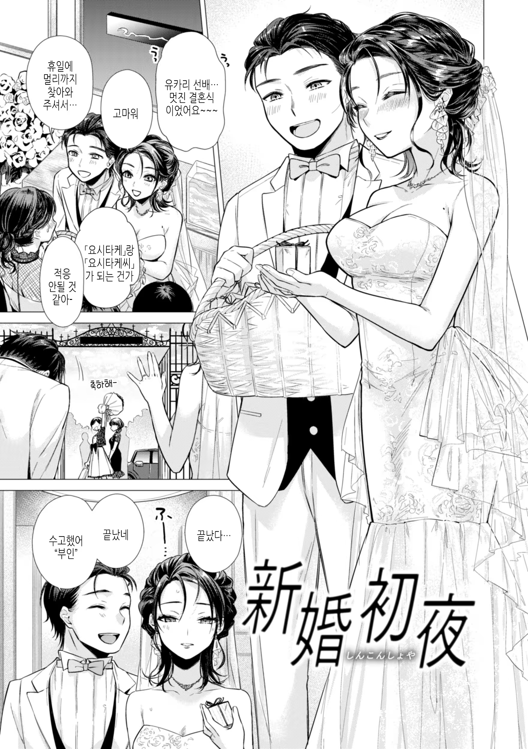 Content 3230508 - 177 페이지
